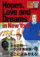 英語（音あり） | 商品一覧｜ NHK出版