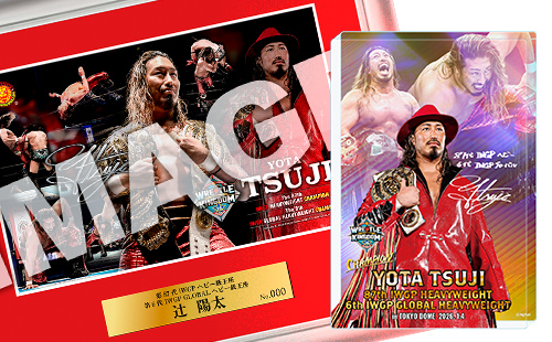 シンニチプレミアムストア