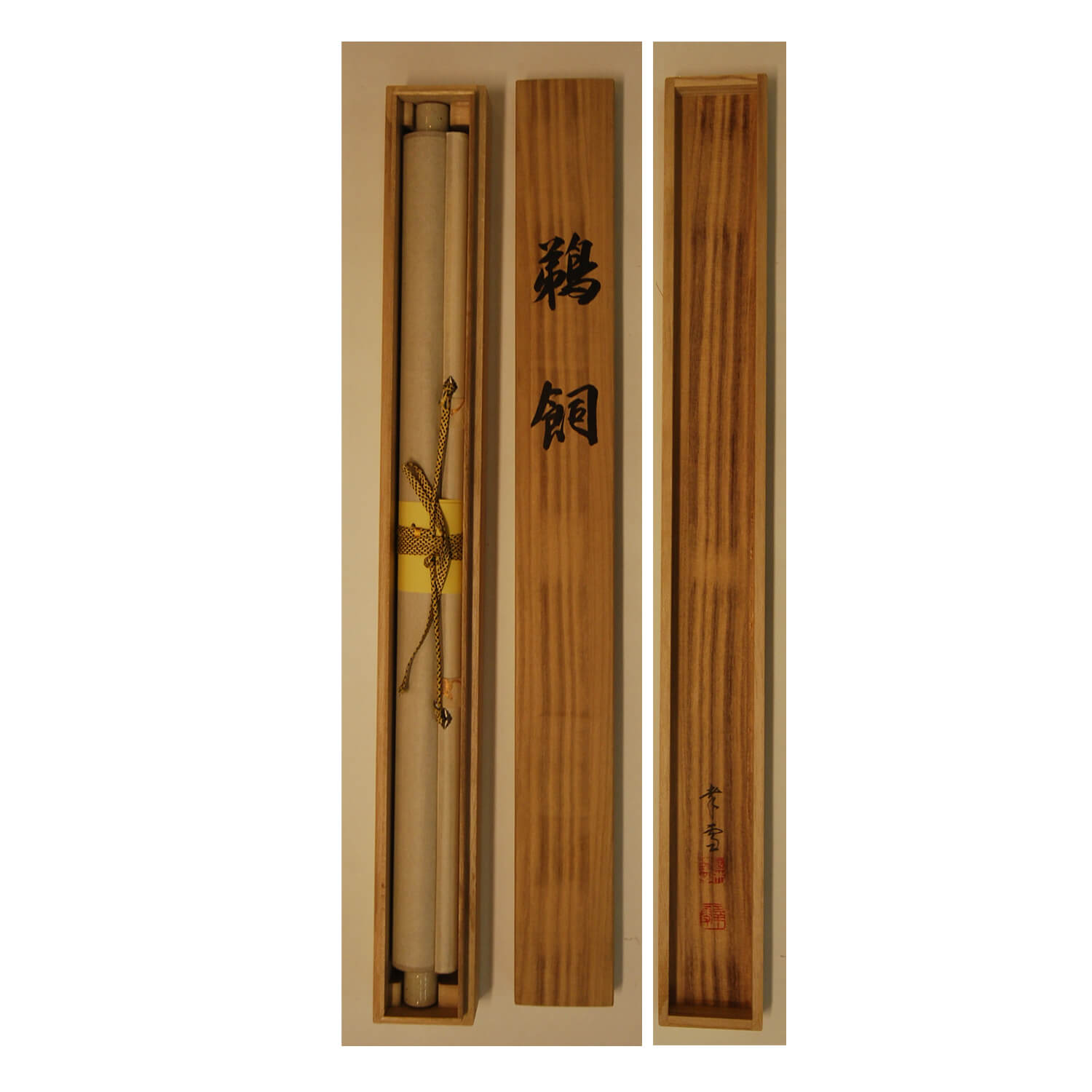 国井幸雪 / 鵜飼 | 掛軸 - 野村美術