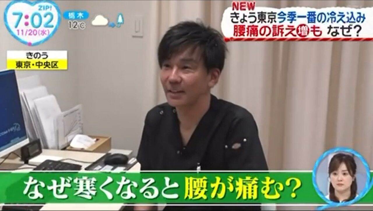 日テレZIP!の取材を受けました！ | おしらせ