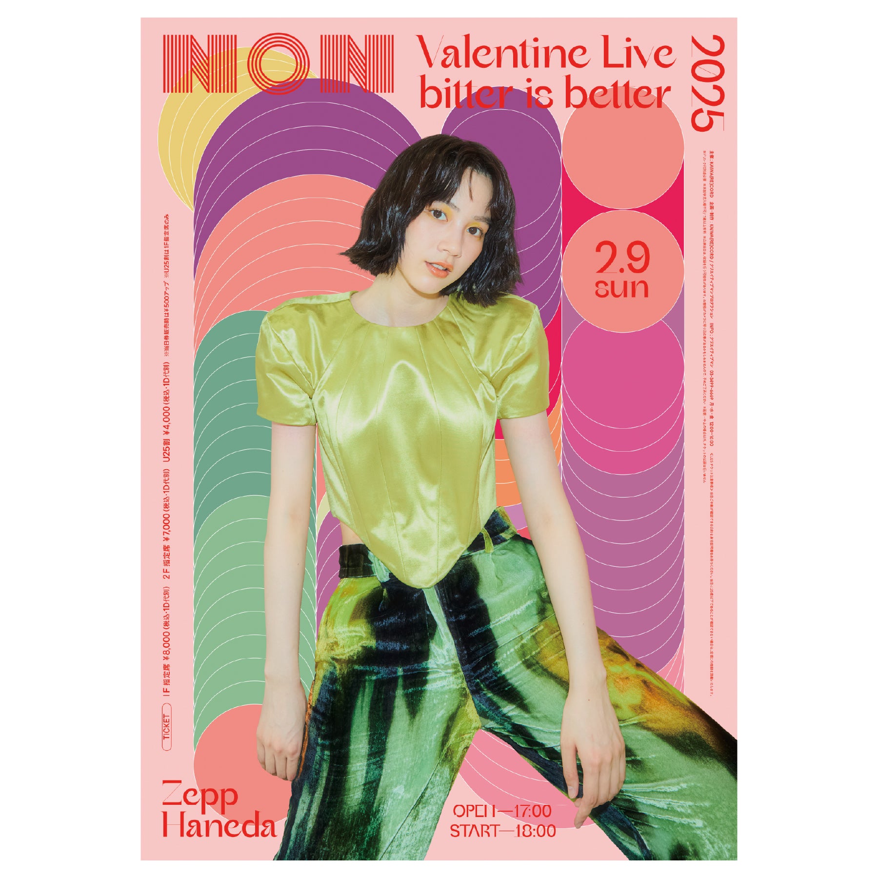 B2サイズポスター200本セット ・アニメアーティスト混合 B2サイズ