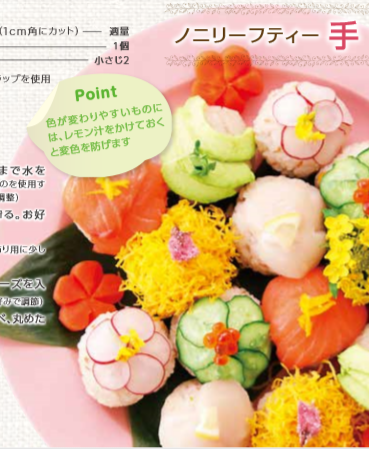 ノニリーフティー | モリンダマガジン