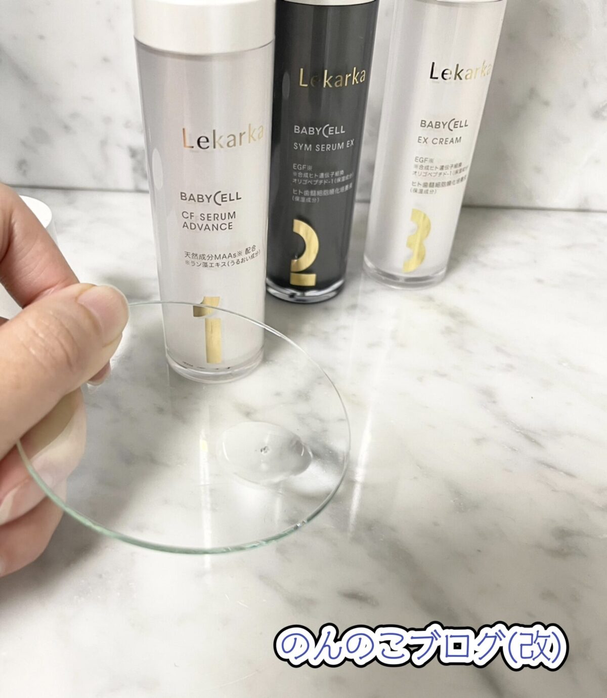 3つのステップで効果を高める！1ステップ目のとろり潤う美容液