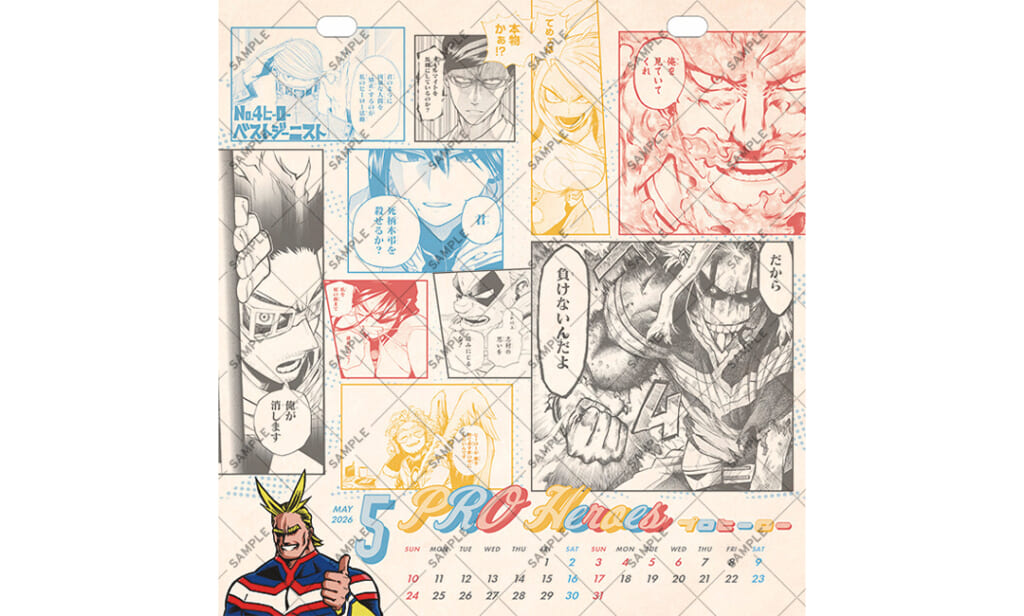 僕のヒーローアカデミア』原作名場面を厳選。ノンノ1・2月合併号の付録