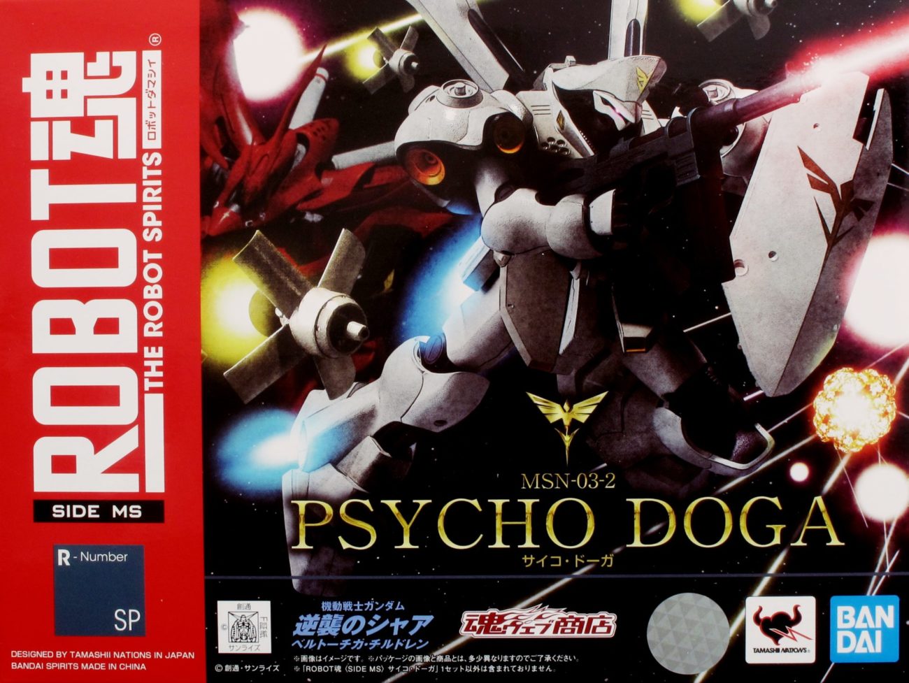 ROBOT魂 サイコ・ドーガ レビュー - ノアのガンプラライフ