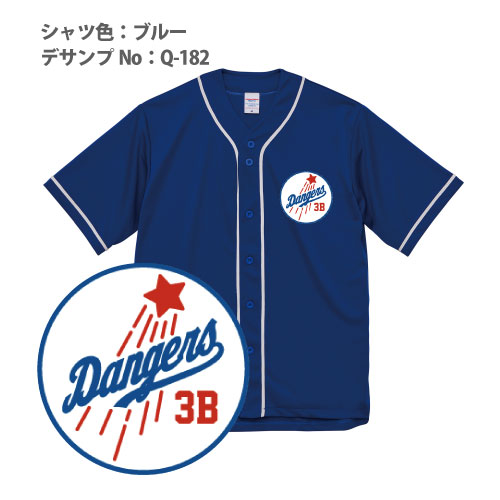 ベースボールシャツ / クラスTシャツのノーブル