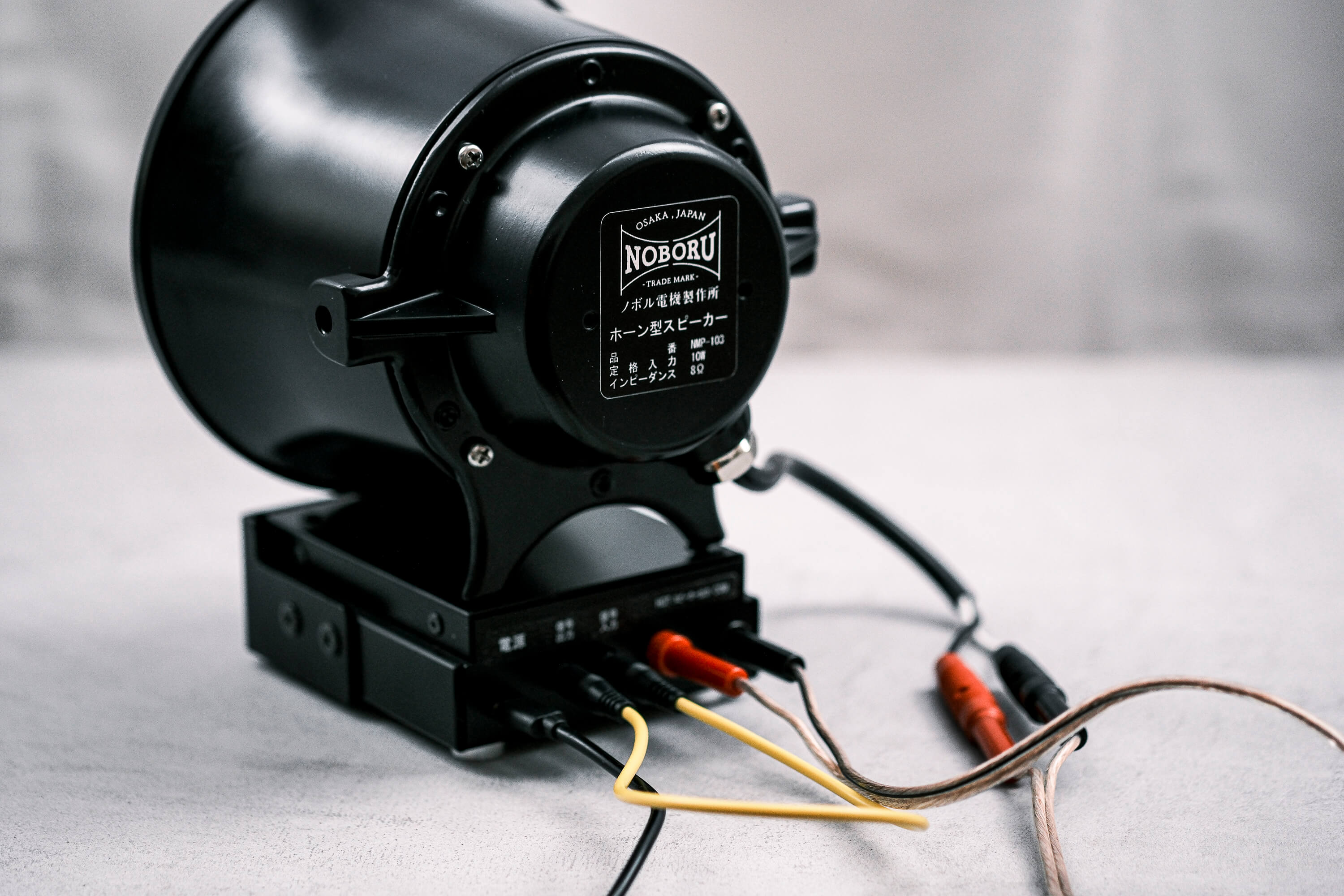 スタックアンプ/金属製ホーンスピーカー型【シルバー/ブラック