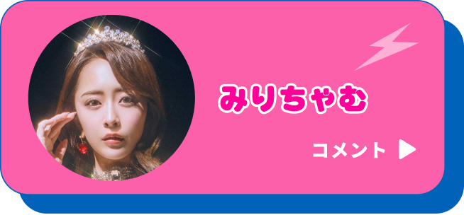 NOBROCK FES 2026 夢を語ったら叶っちゃった夜