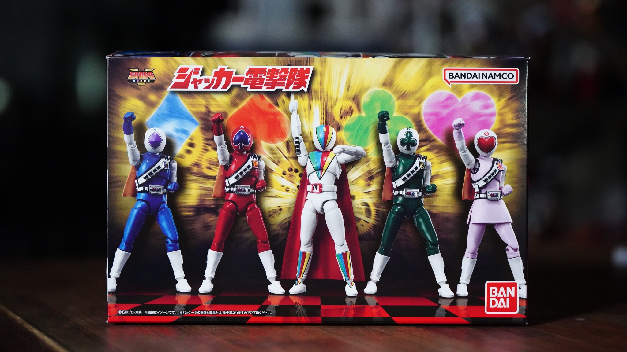 のどかな日常〜ミニプラ工房〜 » Blog Archive 【SHODO SUPER