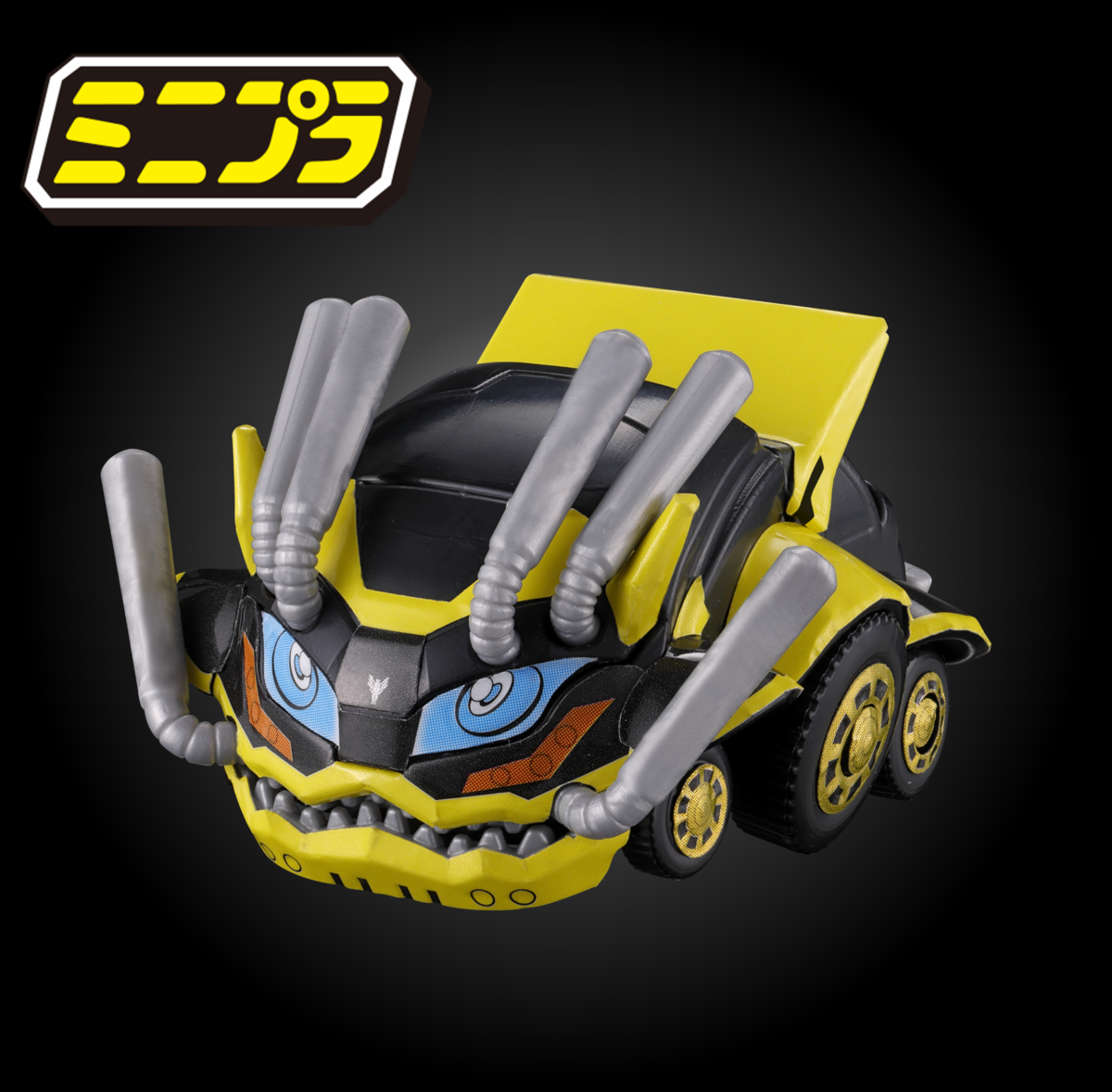 のどかな日常〜ミニプラ工房〜 » Blog Archive 【ミニプラ 爆上戦隊