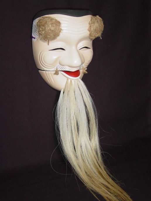 翁:白色尉（はくしきじょう）