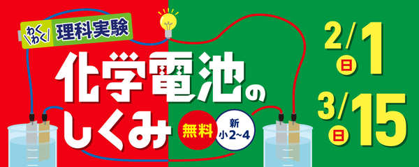 志望校別合否判定テスト｜能開センター 近畿中学受験