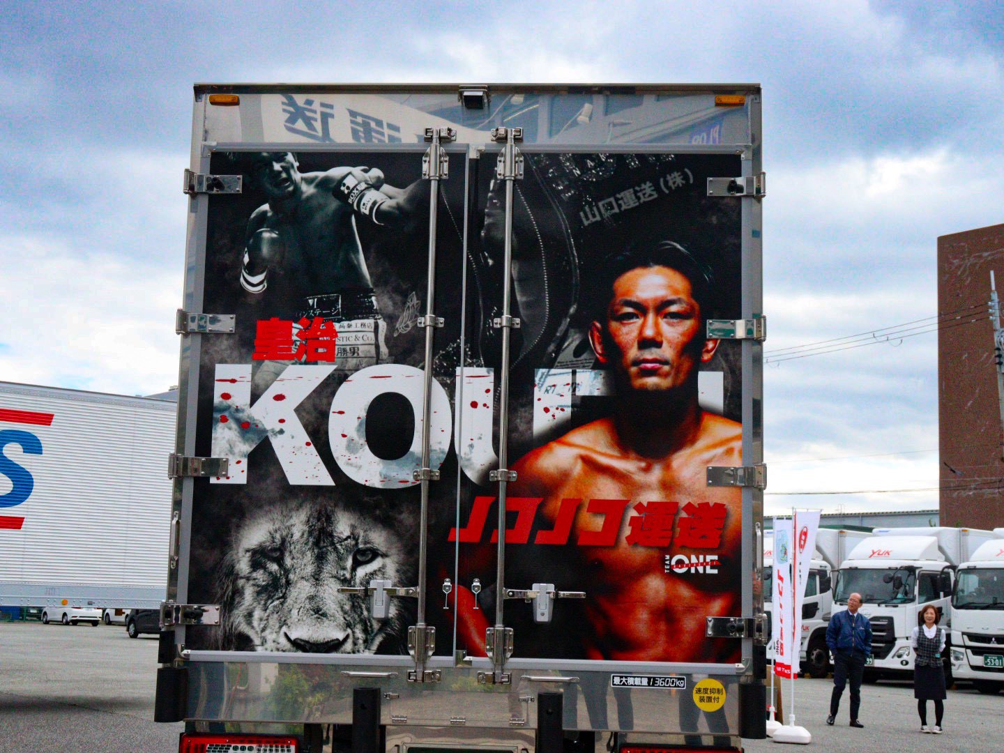 10t冷凍車 納車式を開催 - ノコノコ運送 | 神戸 大阪 関西を中心に食品輸送