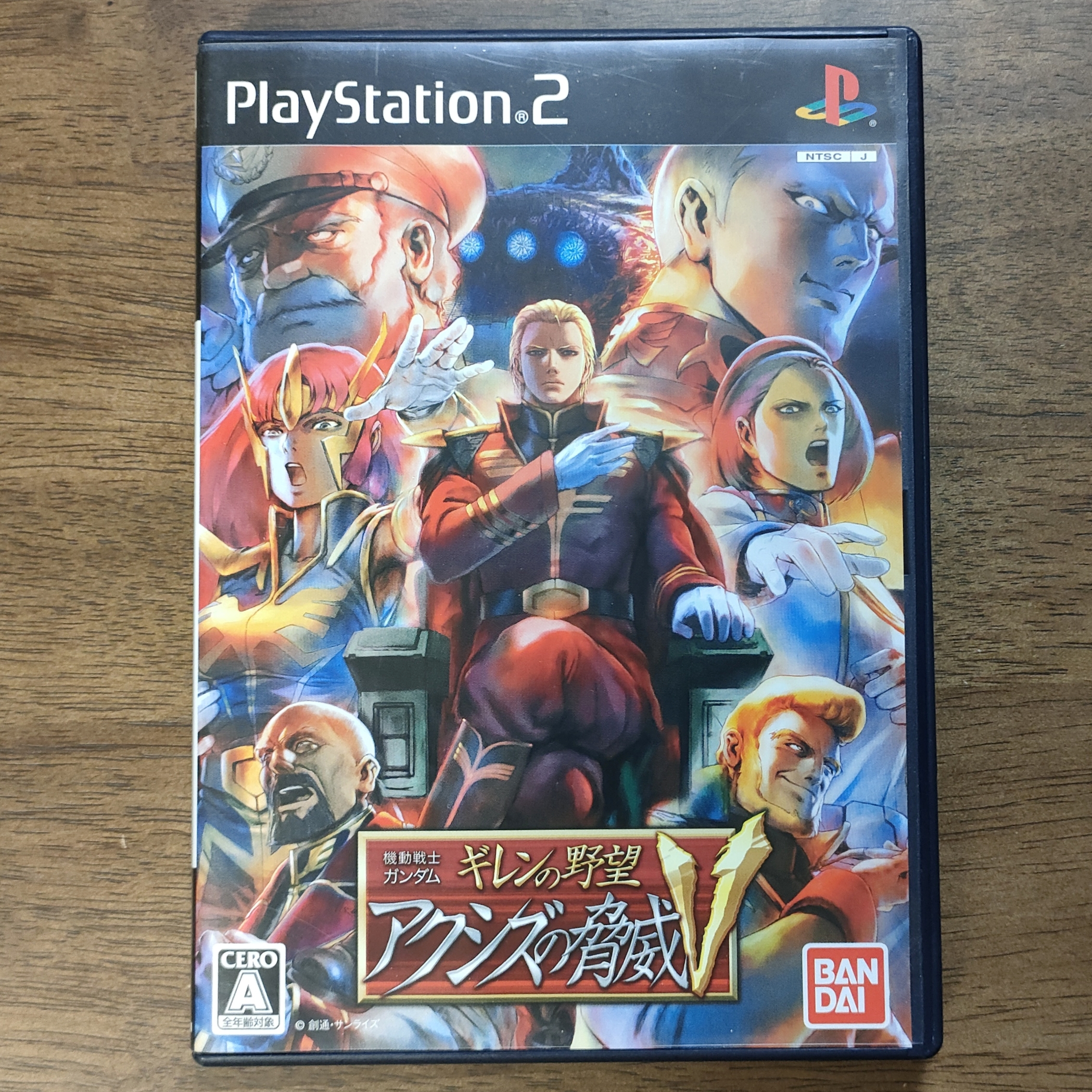 ついにPS2版『機動戦士ガンダム ギレンの野望 アクシズの脅威V』を買っ