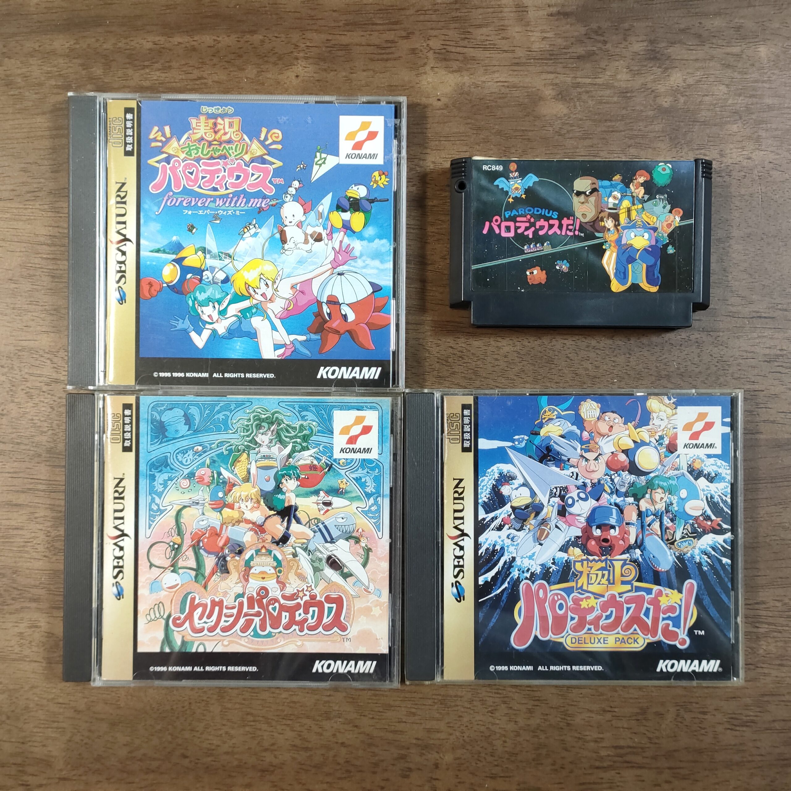 パロディウス』に悩んだら、PSP『パロディウス ポーターブル』一択で