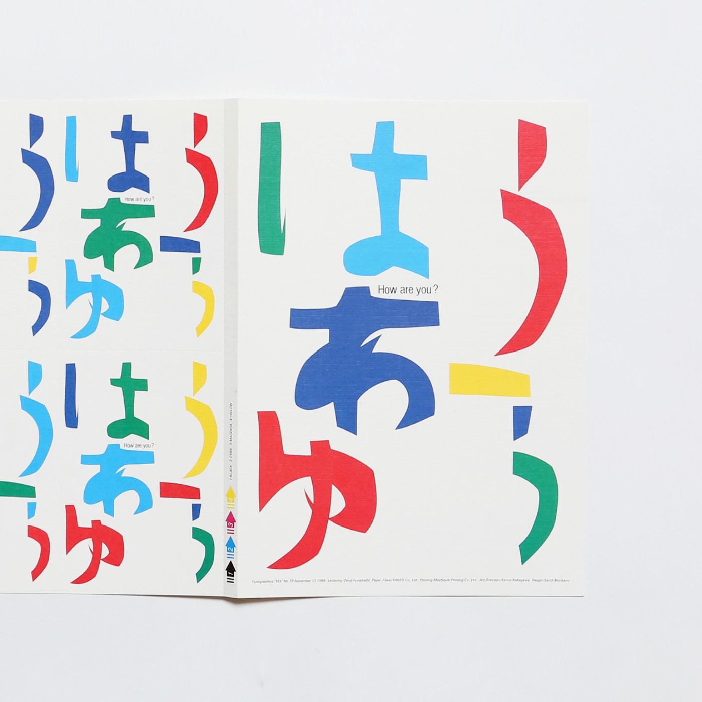 竹尾広告集 Typographics TEE グリーティングカード、レターヘッド