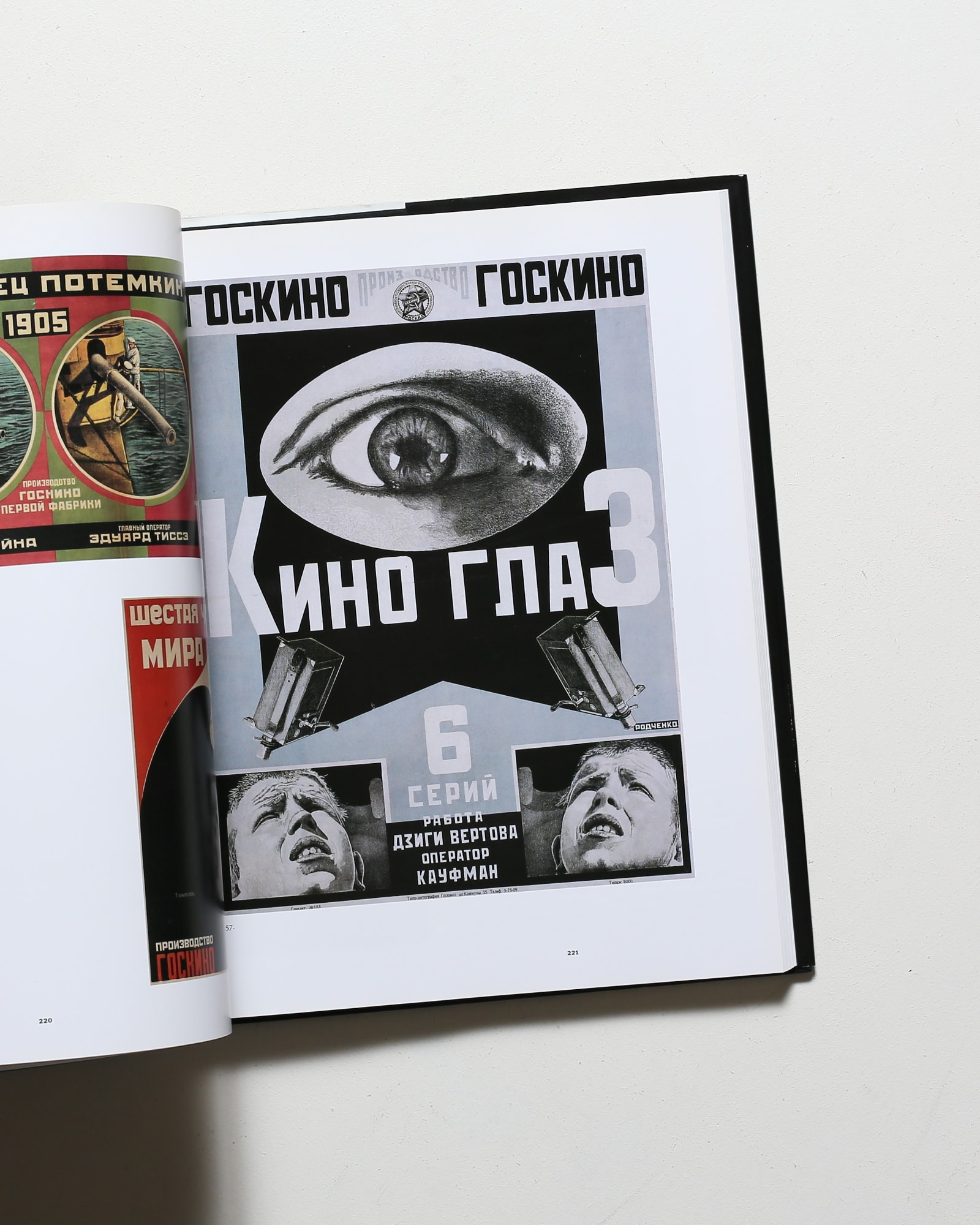 Aleksandr Rodchenko: Painting, Drawing, Collage, Design