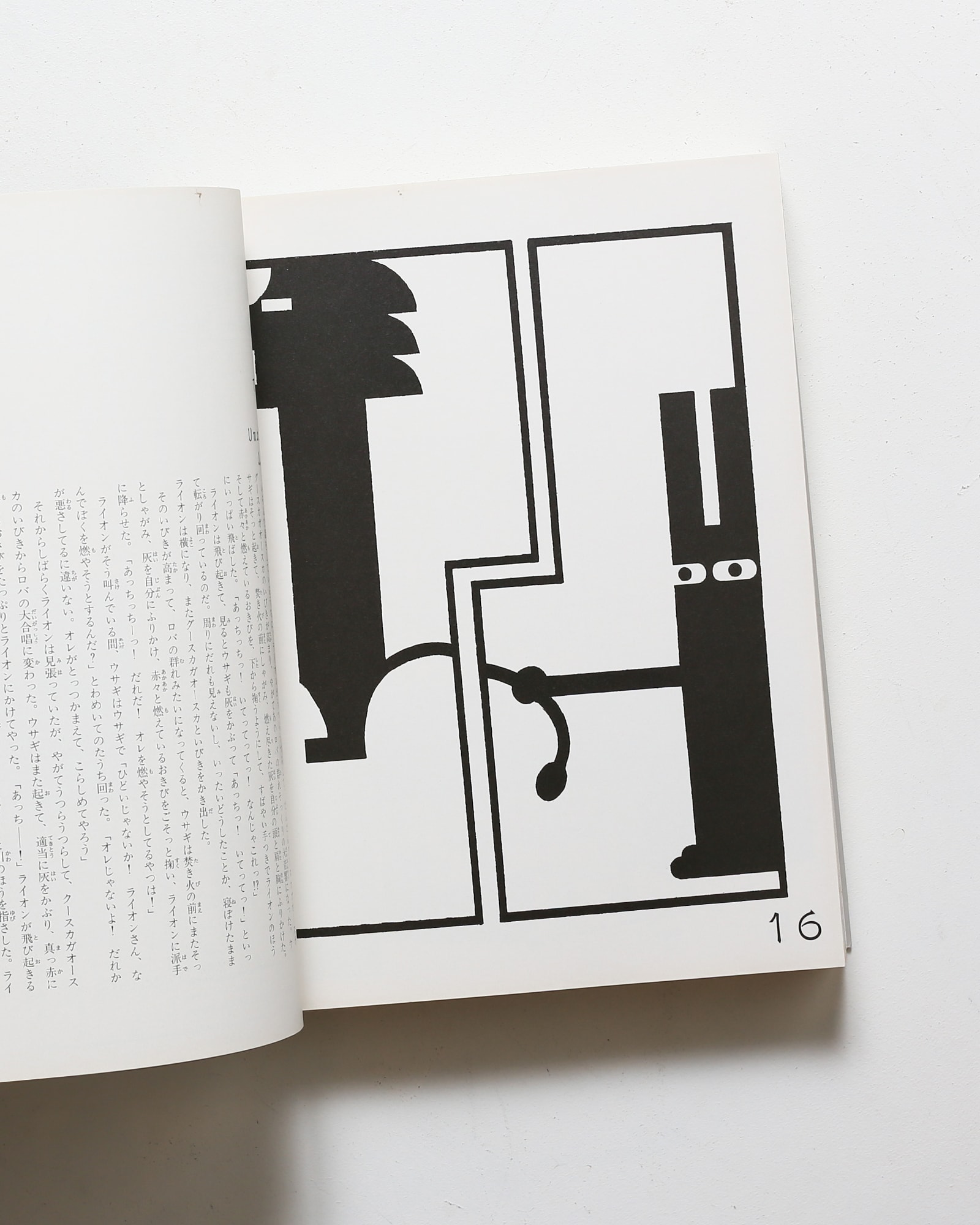 花椿合本 2007年1月号-12月号 | 資生堂 | nostos books ノストスブックス