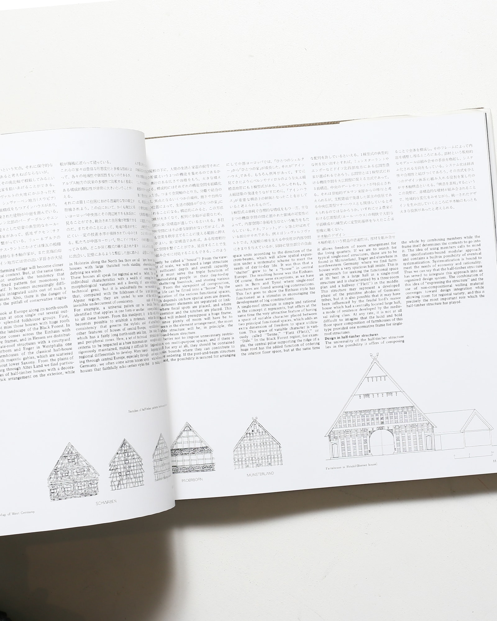 木の民家 ヨーロッパ | 二川幸夫 | nostos books ノストスブックス