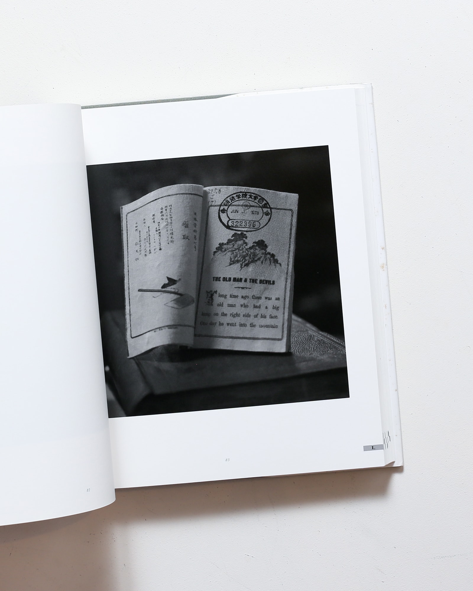 本の景色 Bibliotheca | 潮田登久子 | nostos books ノストスブックス