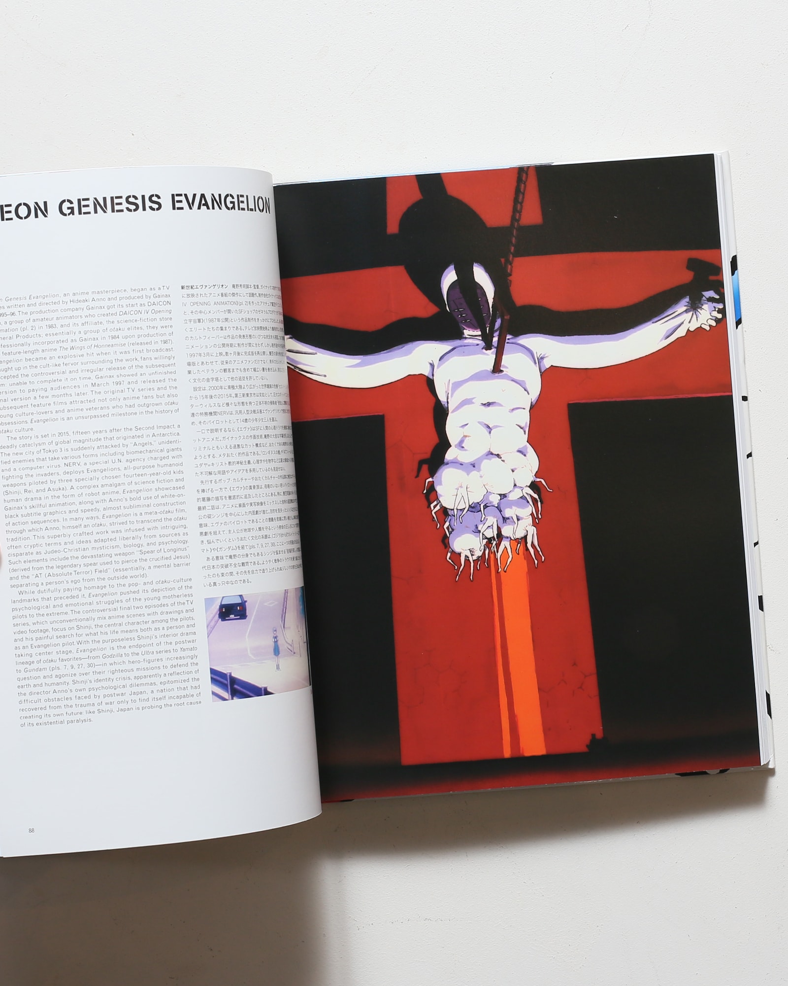 リトルボーイ 爆発する日本のサブカルチャー・アート | 村上隆