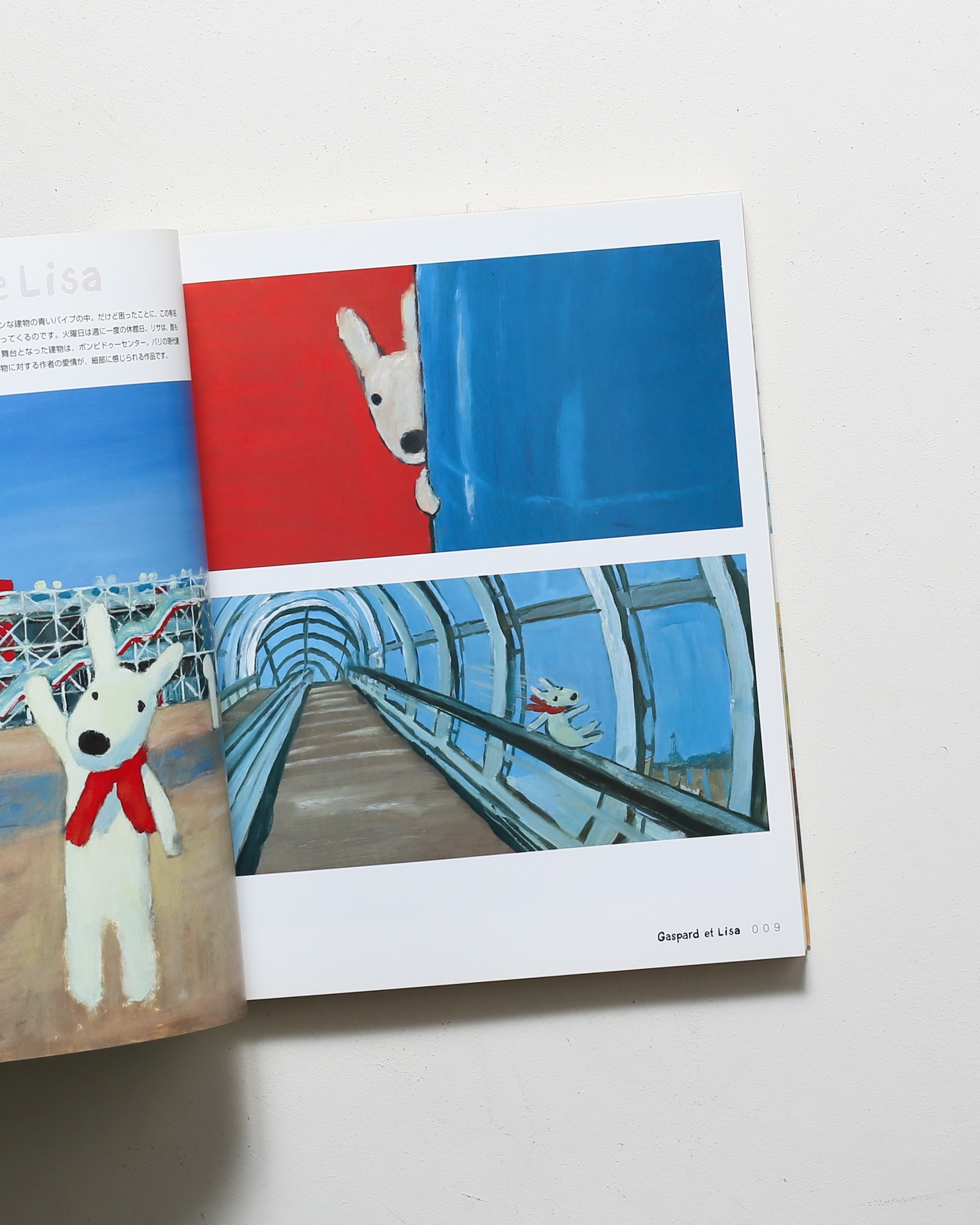 リサとガスパール＆ペネロペ展 | 松屋銀座 ほか | nostos books ノスト