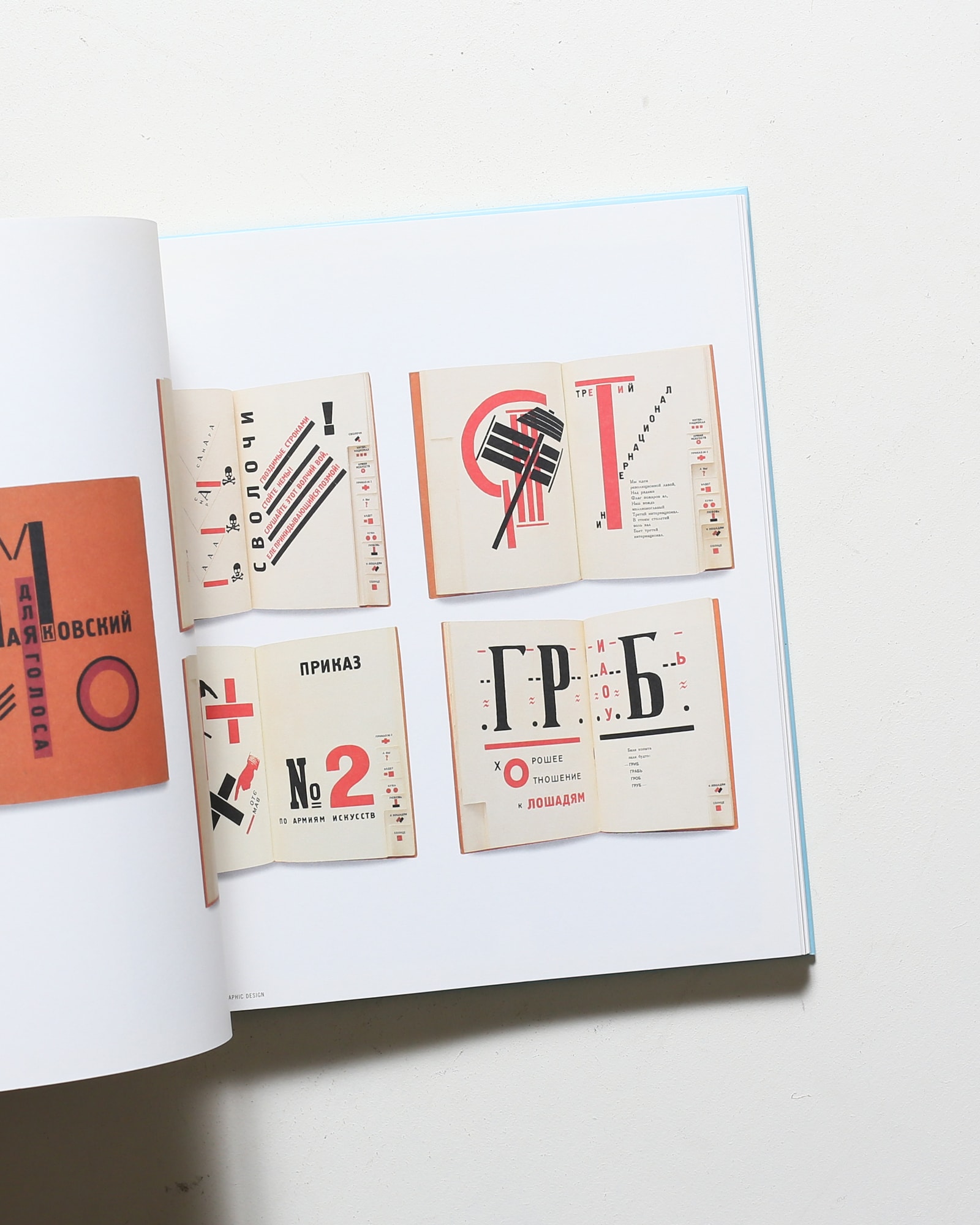 The Russian Avant-Garde Book 1910-1934 | nostos books ノストスブックス