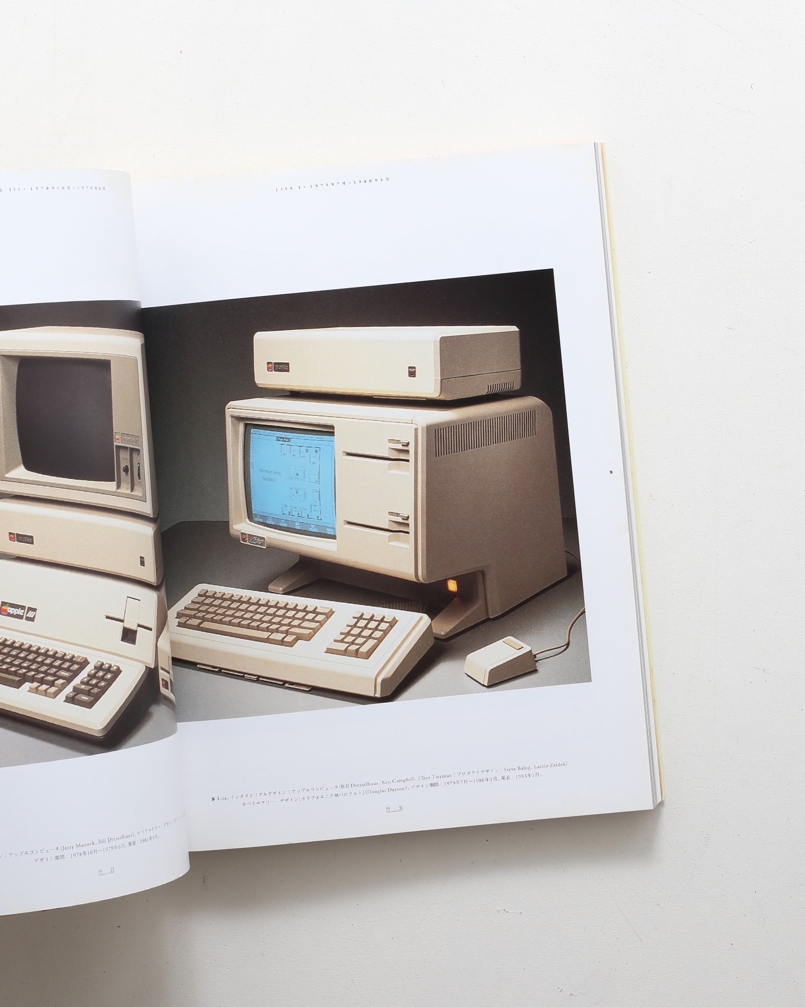 アップルデザイン アップルインダストリアルデザイングループの軌跡