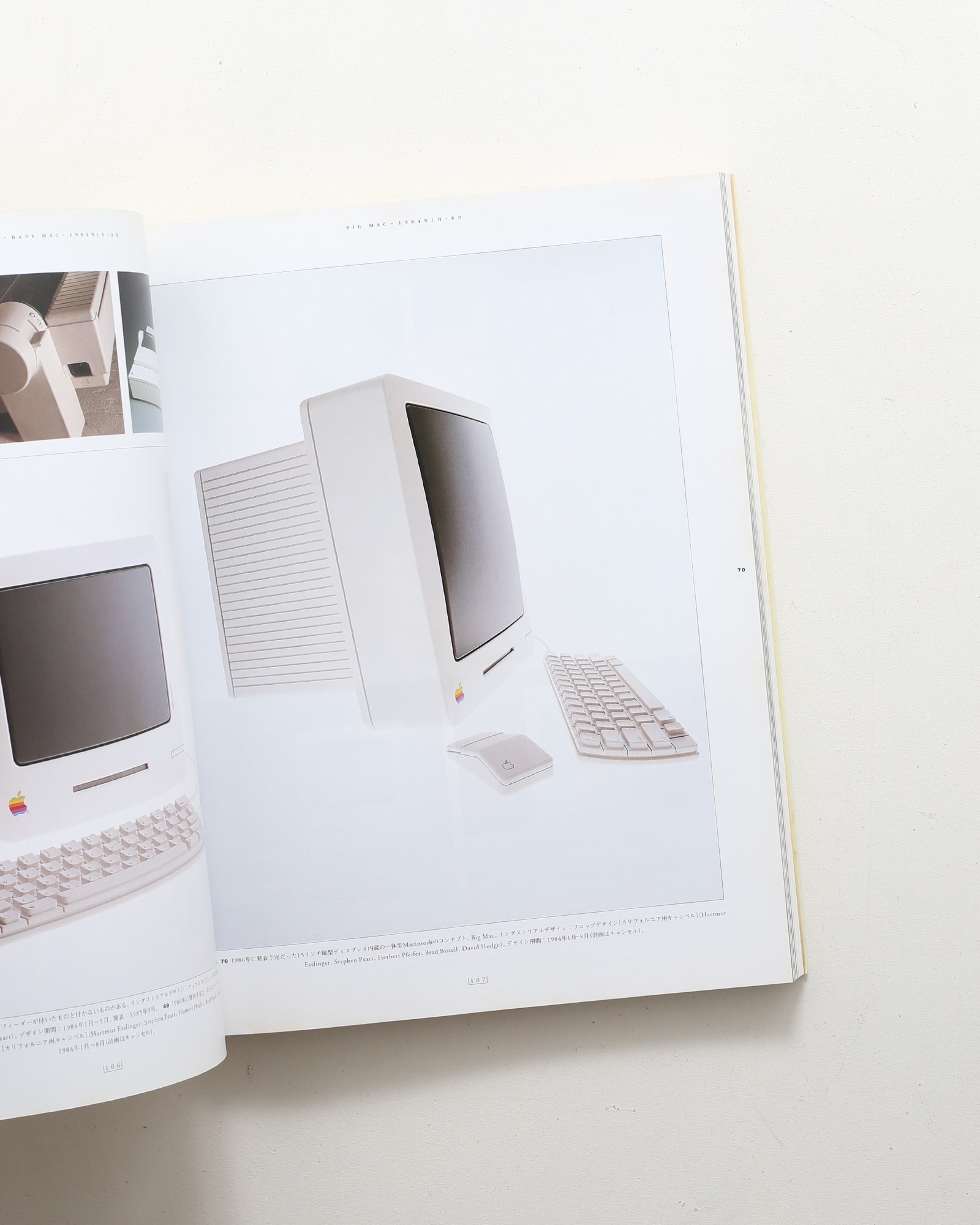 アップルデザイン アップルインダストリアルデザイングループの軌跡