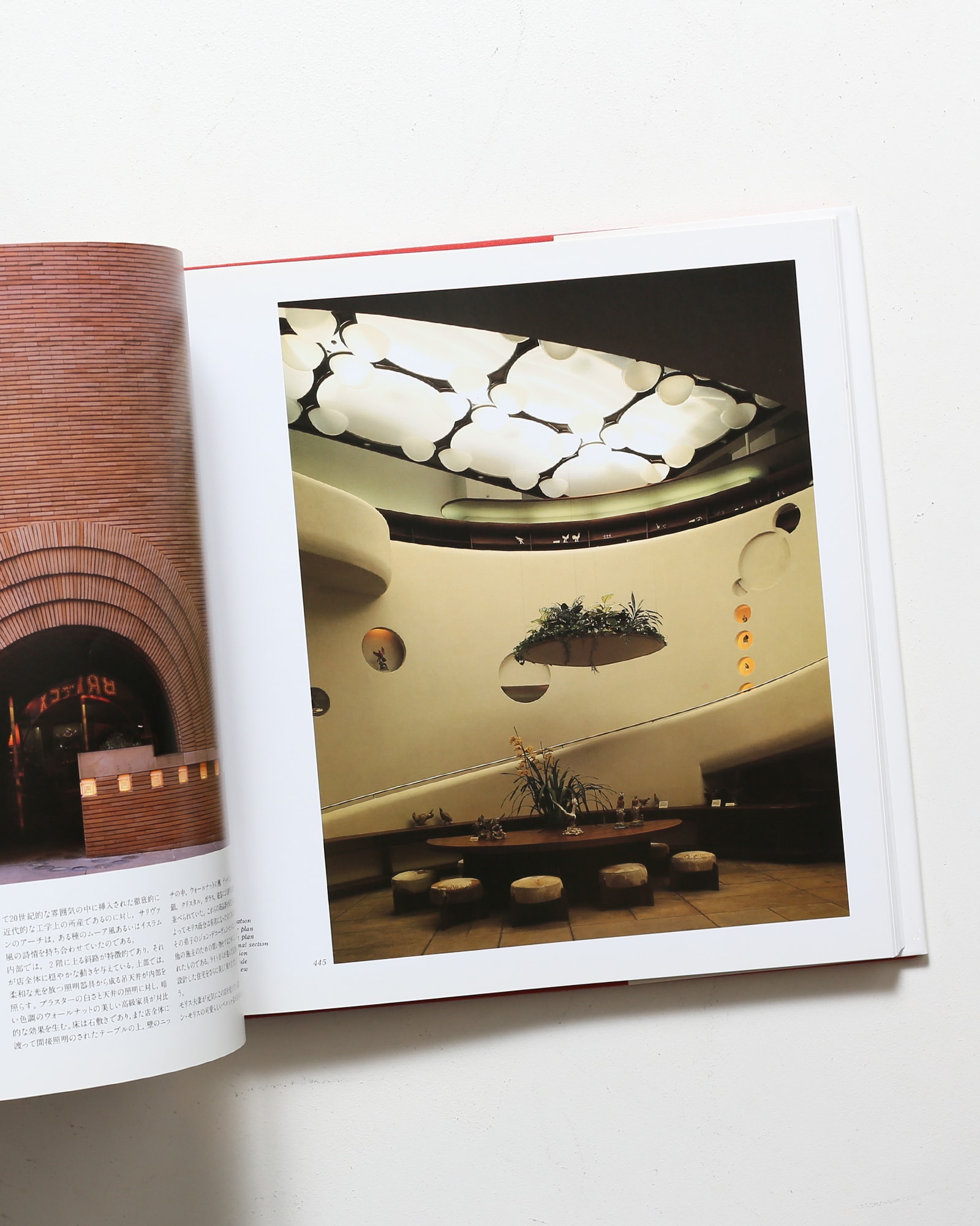 フランク・ロイド・ライト全集 第7巻 モノグラフ 1942-1950 | 二川幸夫