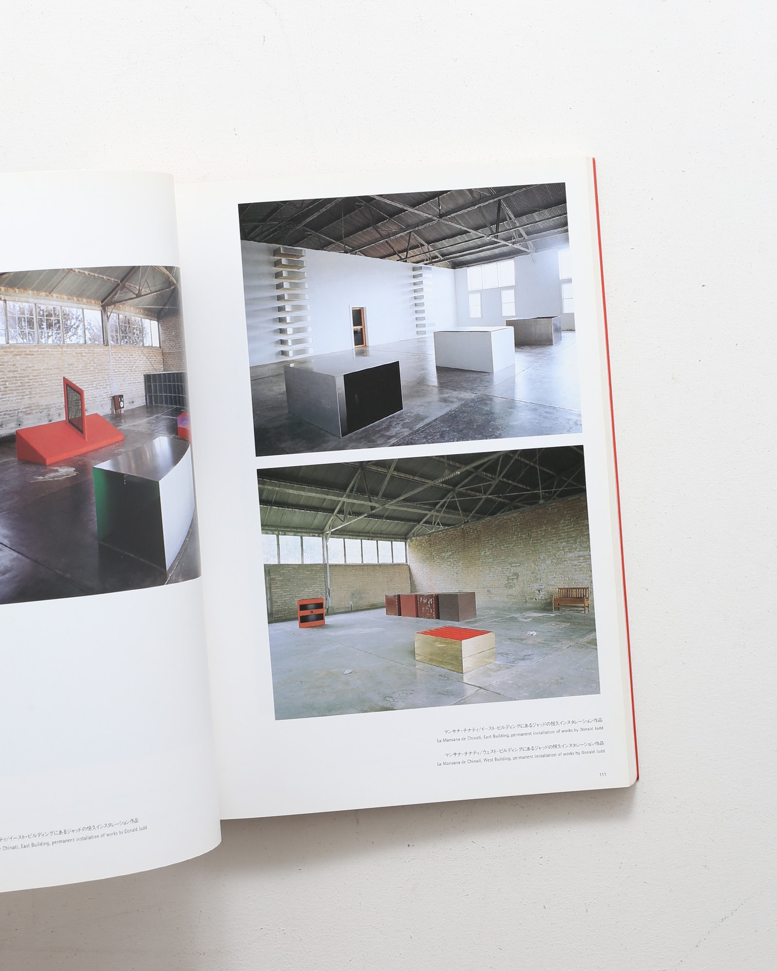 ドナルド・ジャッド Donald Judd Selected Works 1960-1991 | 埼玉県立