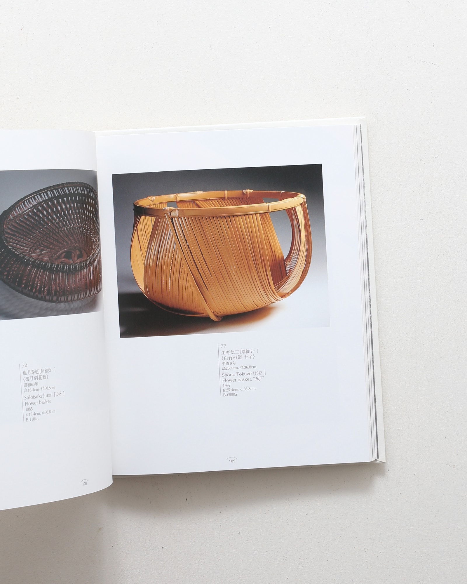 竹の造形 ロイド・コッツェン・コレクション展 | 日本経済新聞社