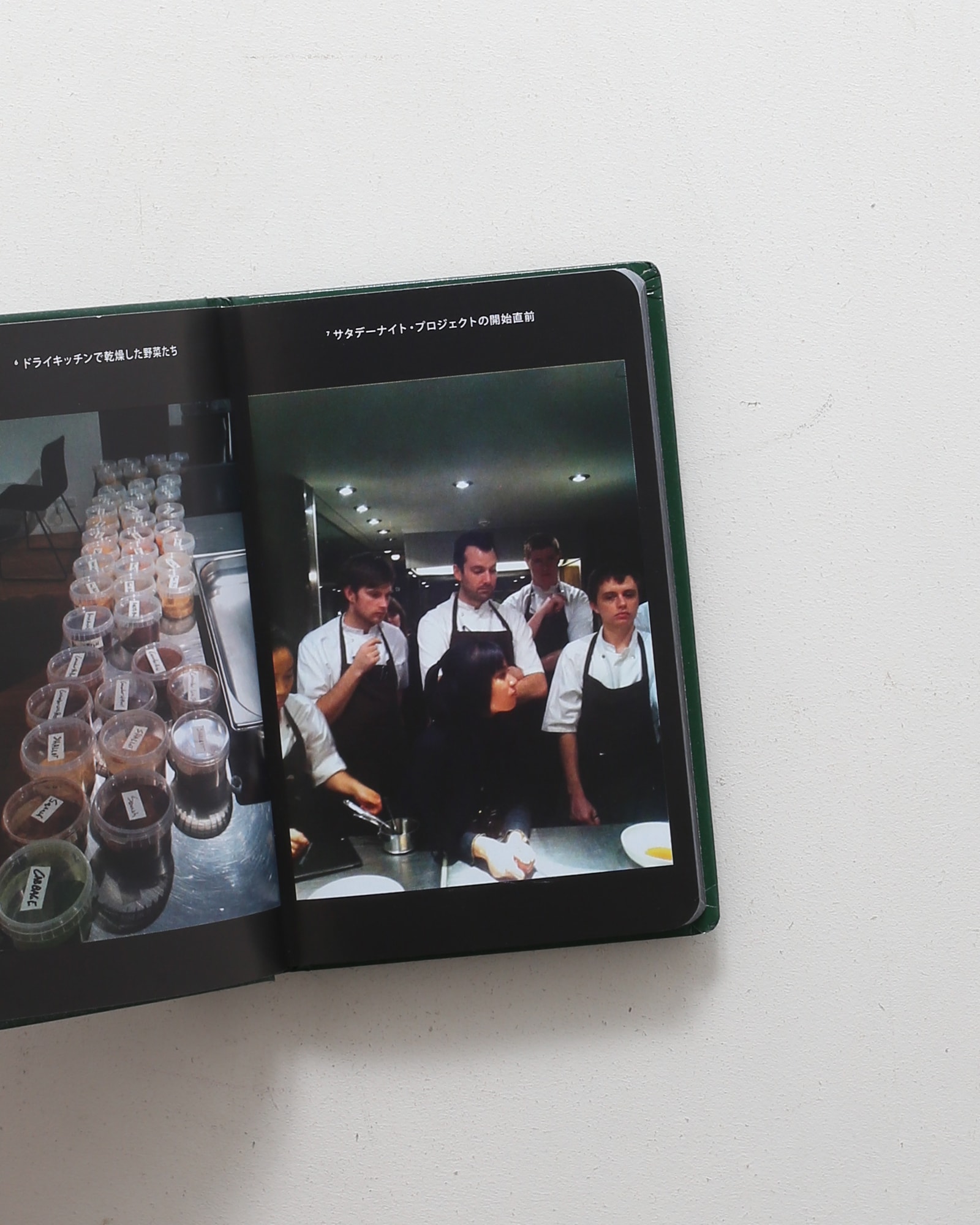 進化するレストラン NOMA | レネ・レゼピ | nostos books ノストスブックス