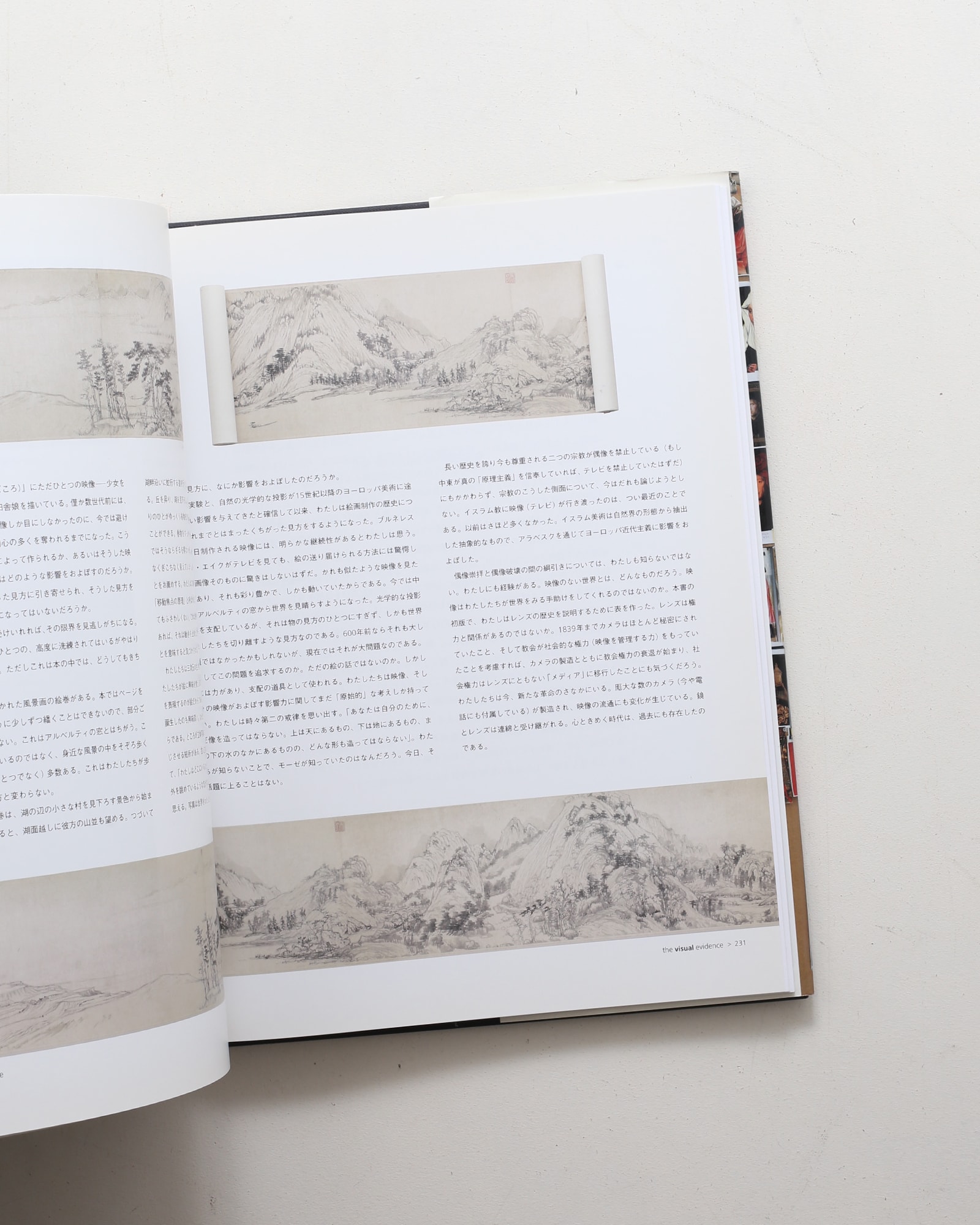 秘密の知識 巨匠も用いた知られざる技術の解明 | デイヴィッド