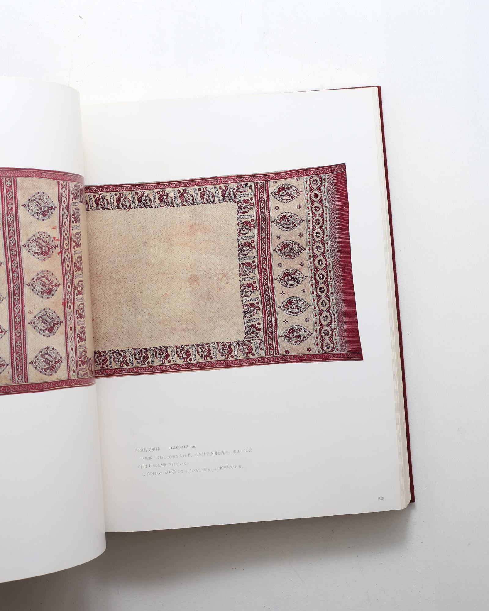 印度更紗 | 吉岡常雄 | nostos books ノストスブックス