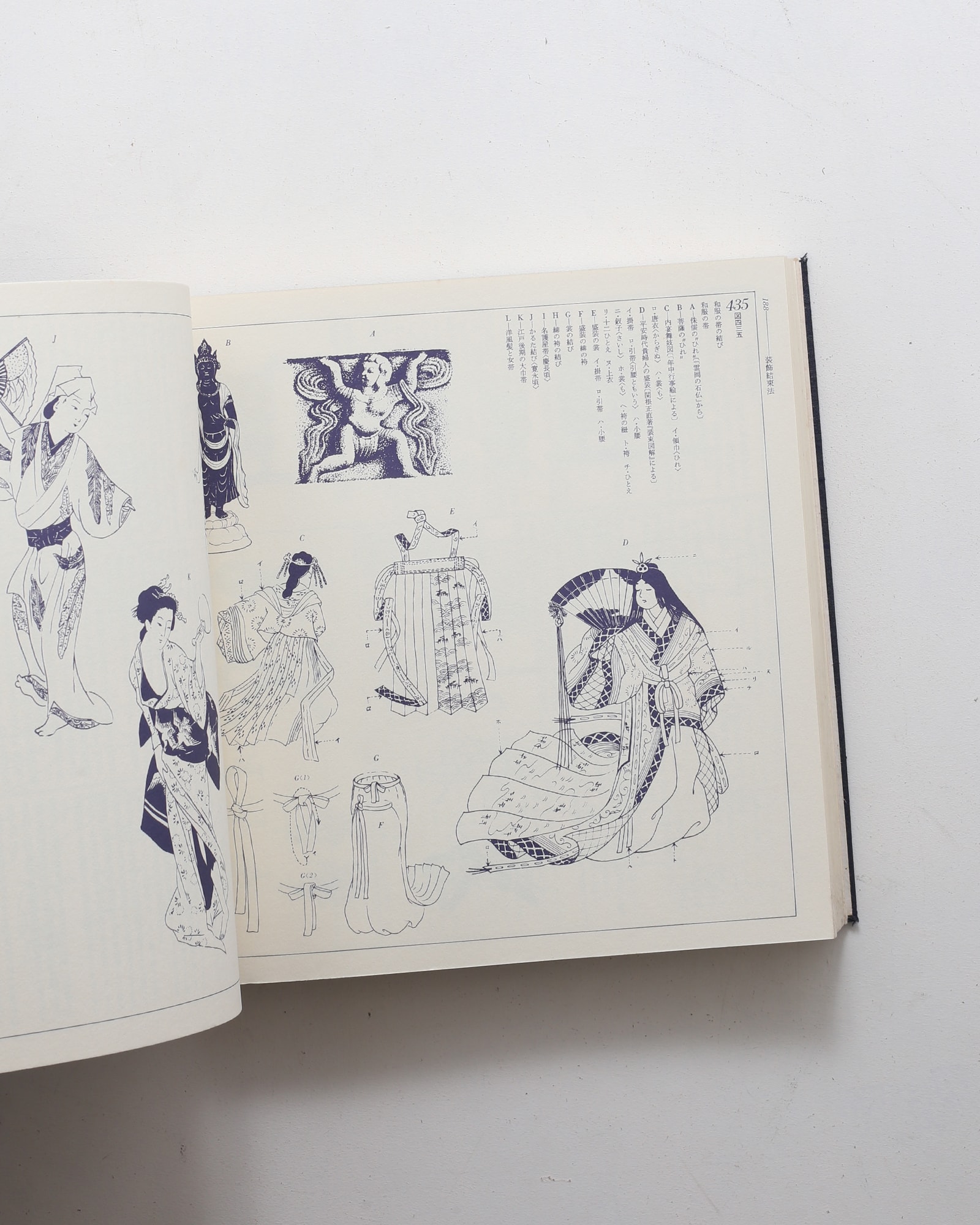 図説 日本の結び | 藤原覚一 | nostos books ノストスブックス