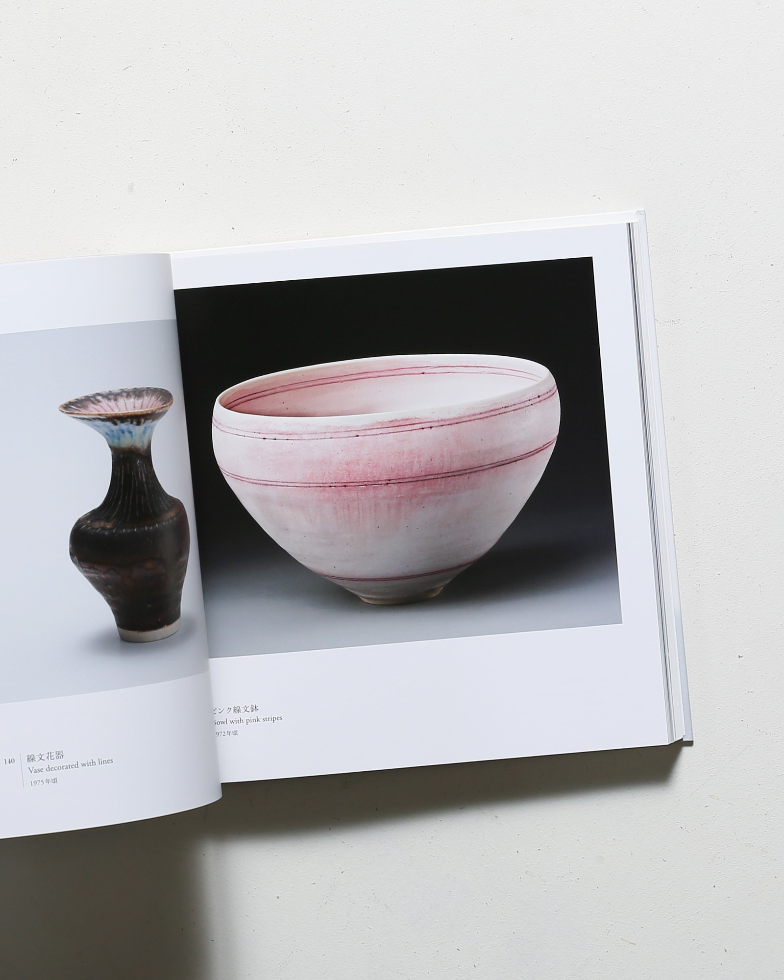 没後20年 ルーシー・リー展 | nostos books ノストスブックス