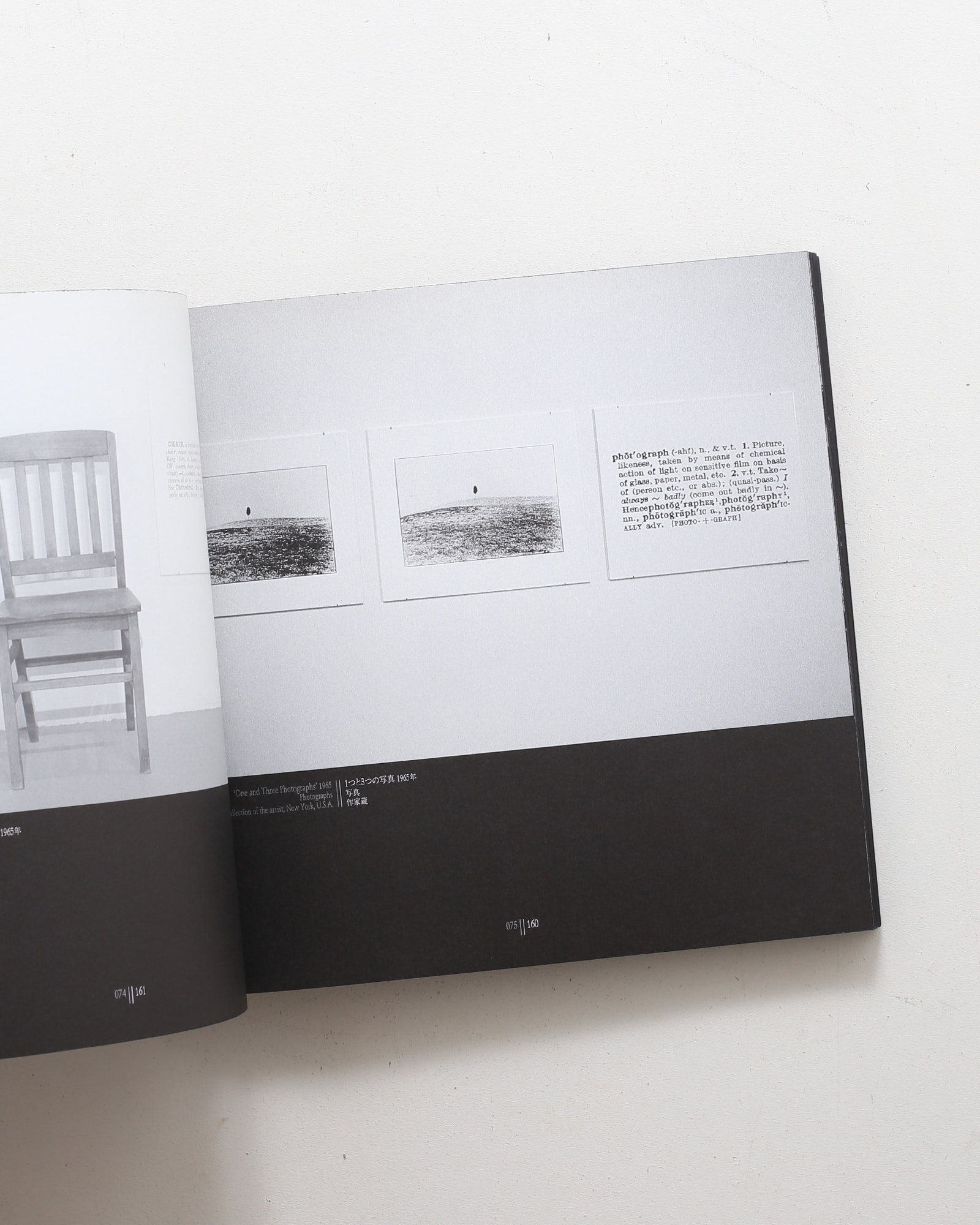 ジョゼフ・コスース コンセプチュアル・アートの軌跡 1965-1999