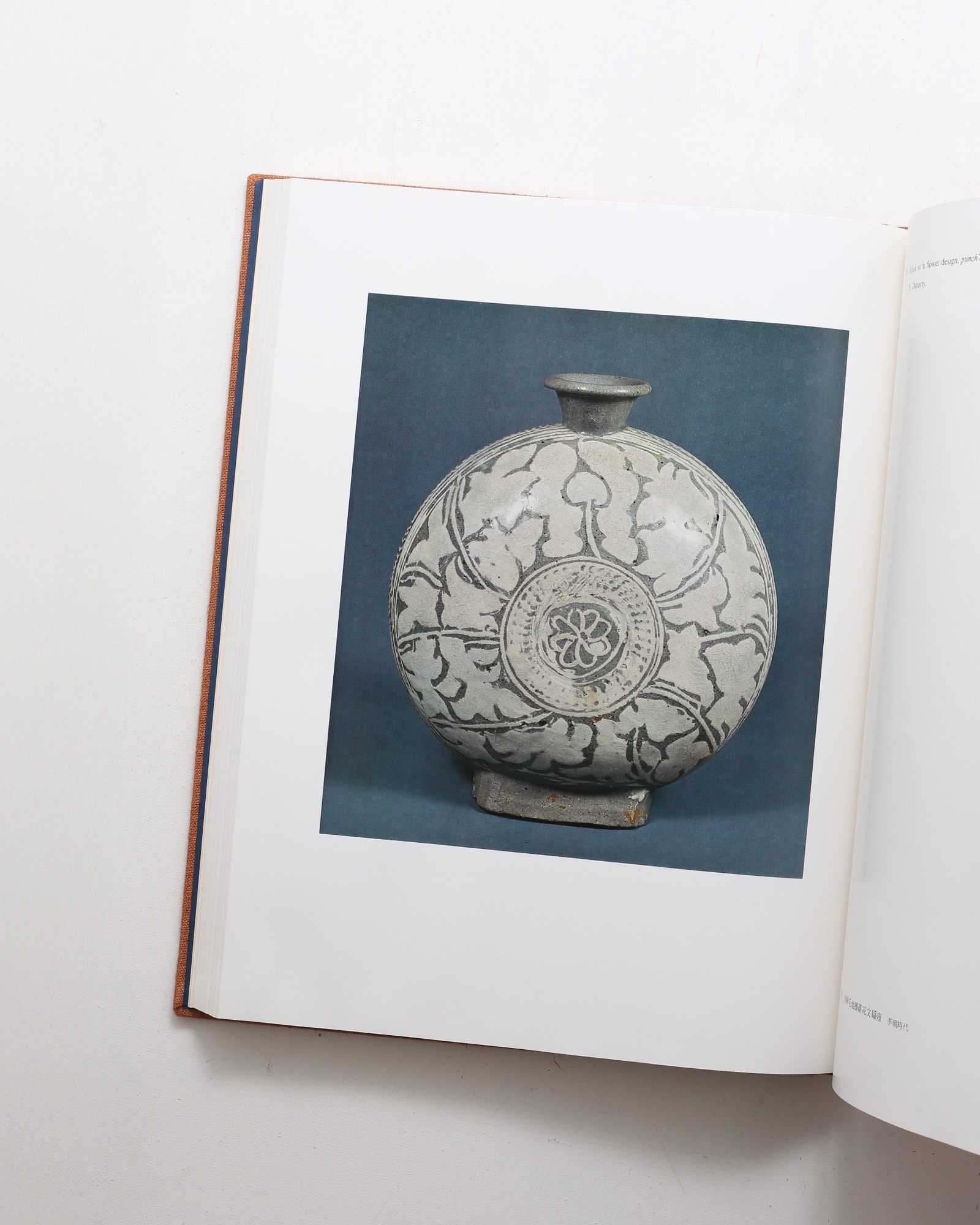 高麗李朝の陶磁 解説付き 高麗李朝の陶磁 | 毎日新聞社 | nostos books