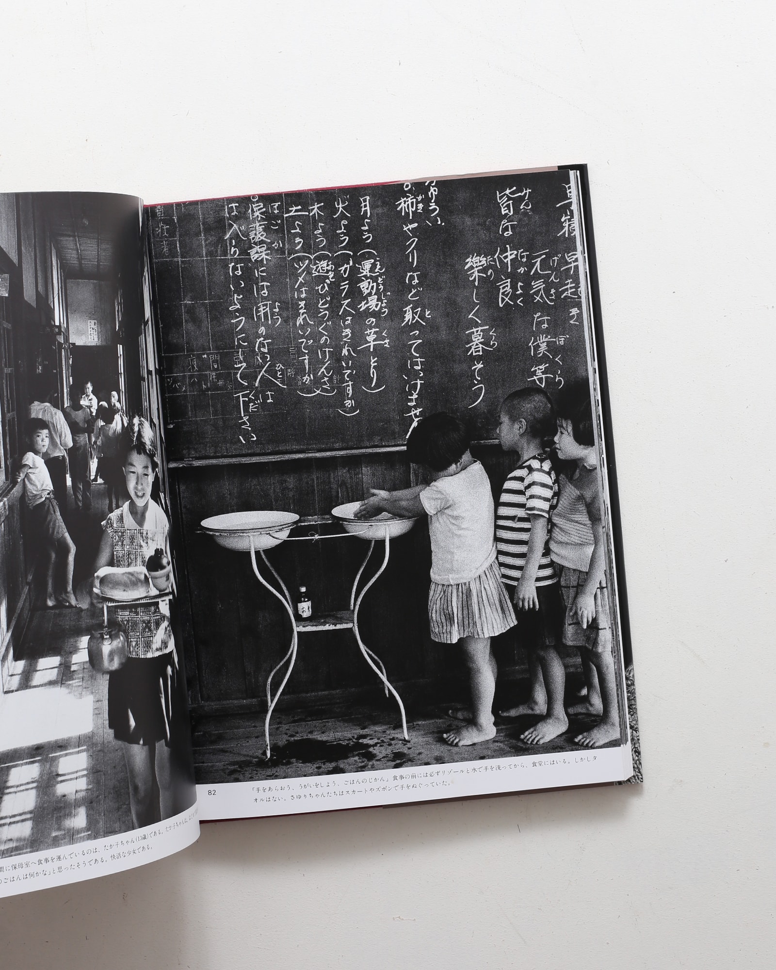 土門拳全集 全13巻揃 | 小学館 | nostos books ノストスブックス