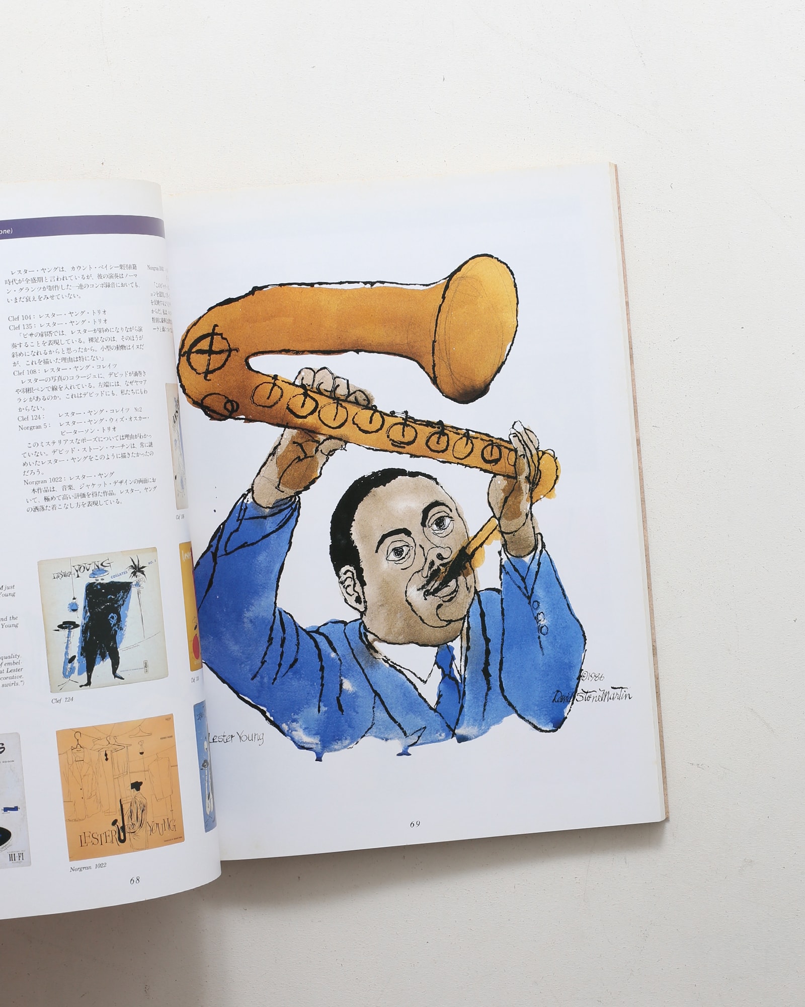 ジャズ・グラフィックス デヴィッド・ストーン・マーチンの世界