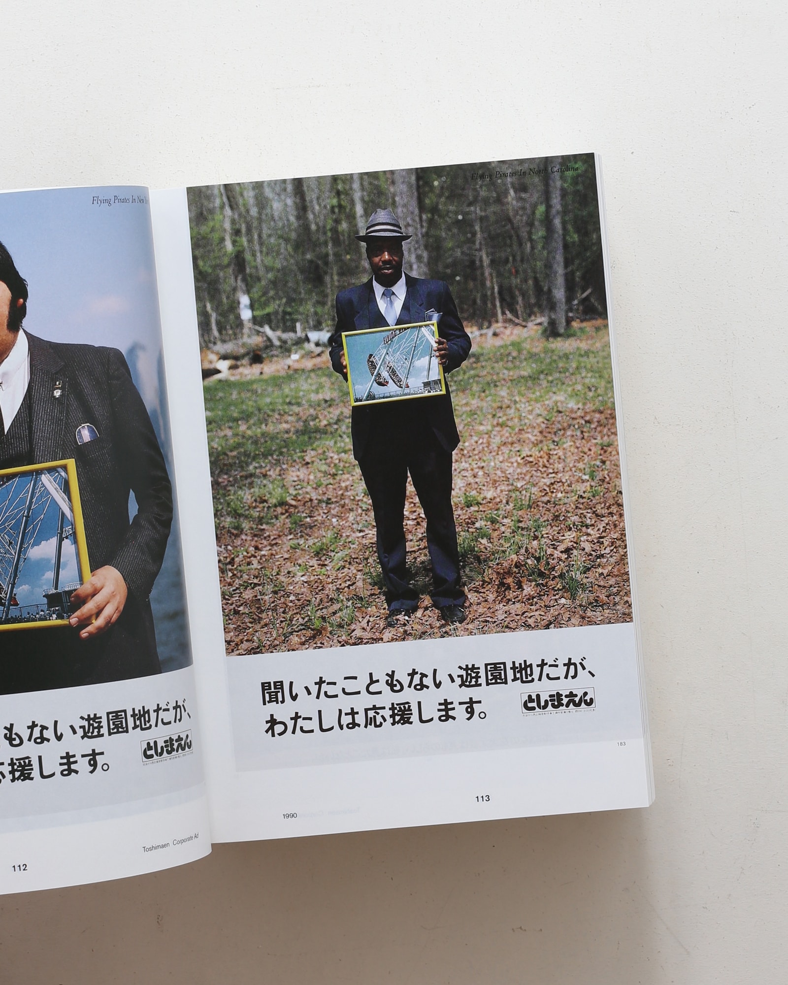 新装版 Advertising is: Takuya Onuki Advertising Works 1980-2010