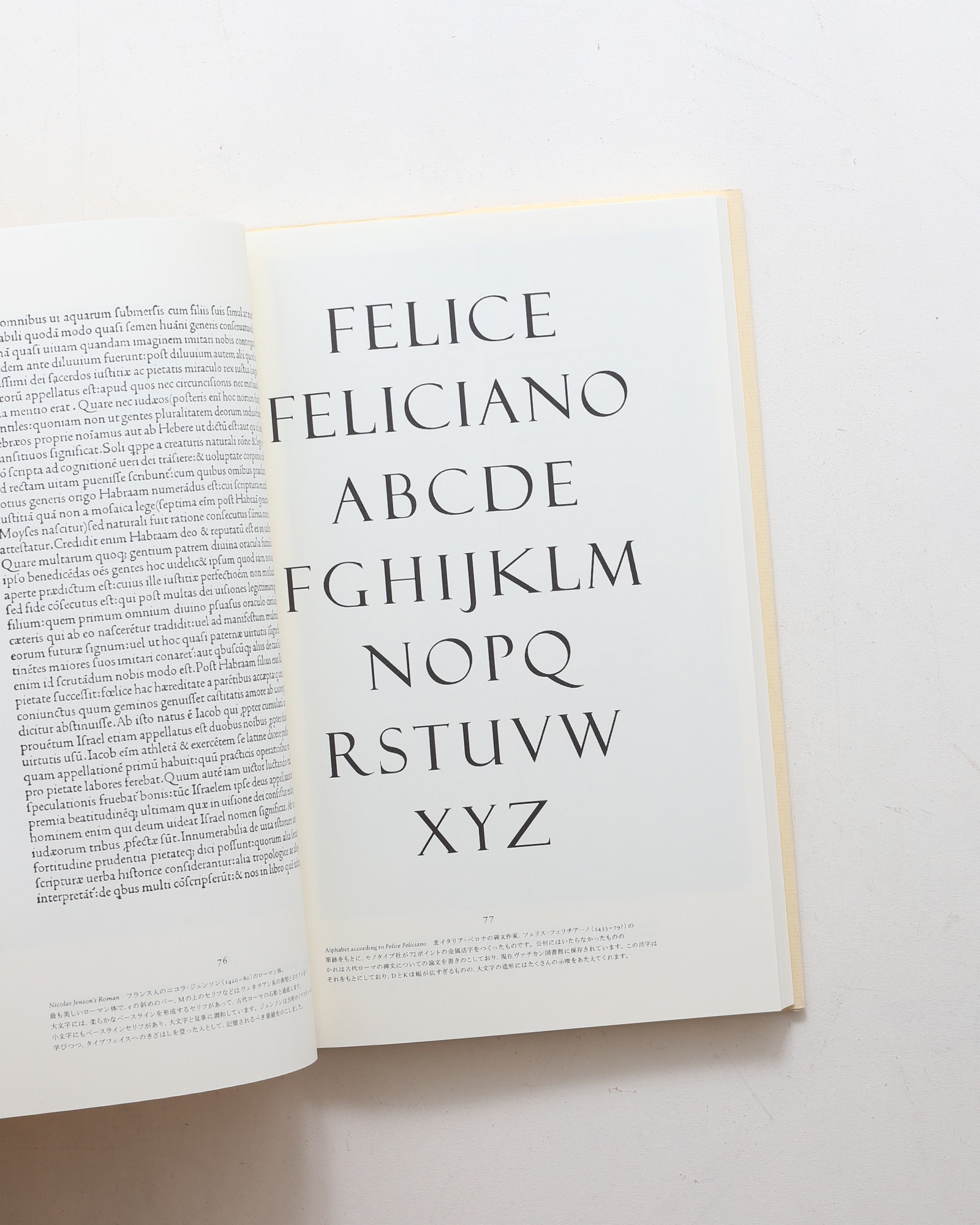 ヤン・チヒョルト 書物と活字 | nostos books ノストスブックス