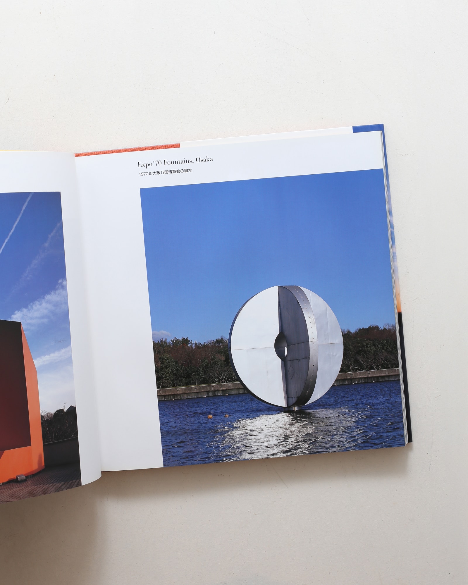 イサム・ノグチの世界 | 綿引幸造 | nostos books ノストスブックス