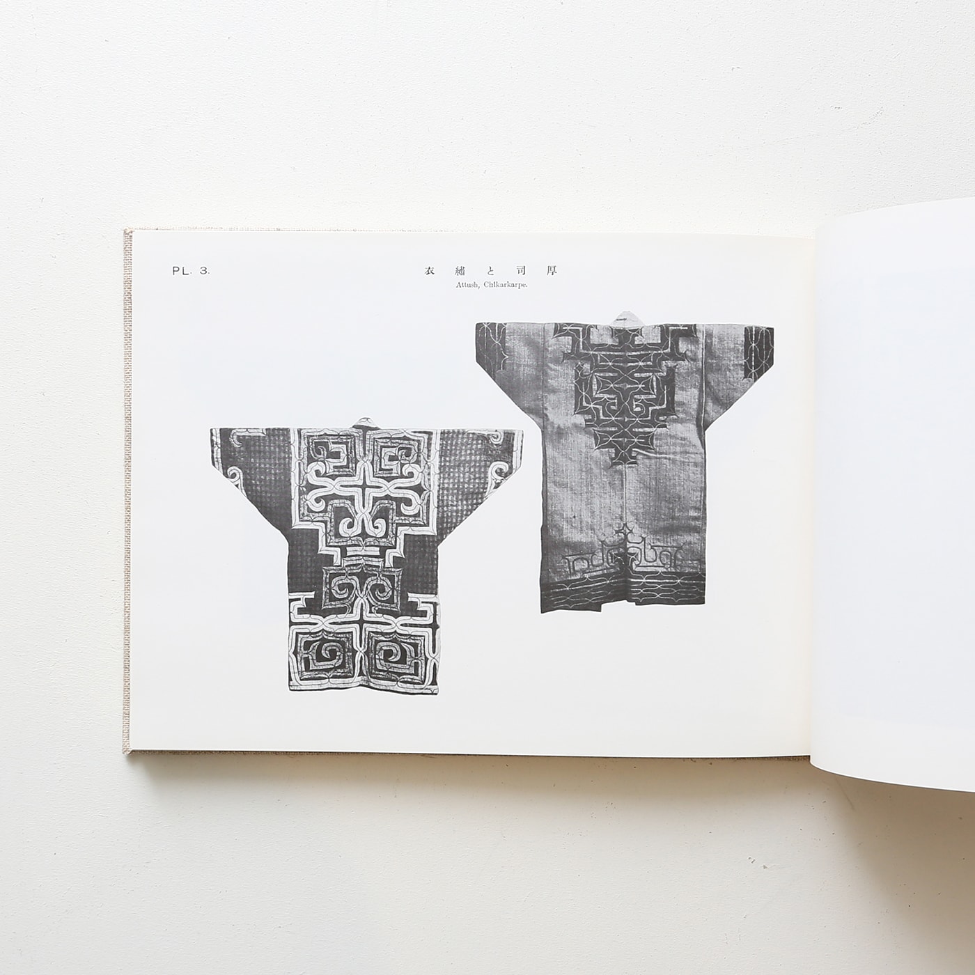 アイヌ文様 復刻版 | 金田一京助、杉山寿栄男 | nostos books ノストス