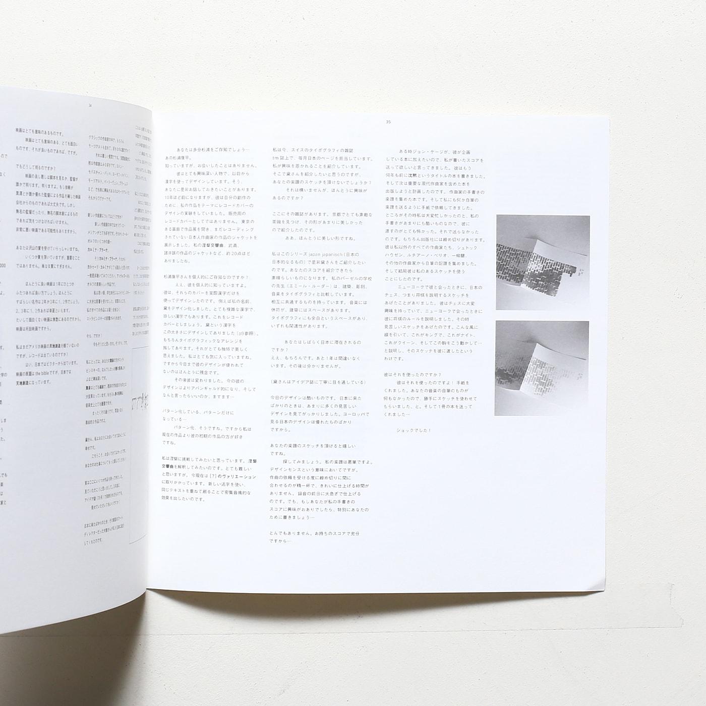 Typographic Reflections 7 | ヘルムート・シュミット | nostos books