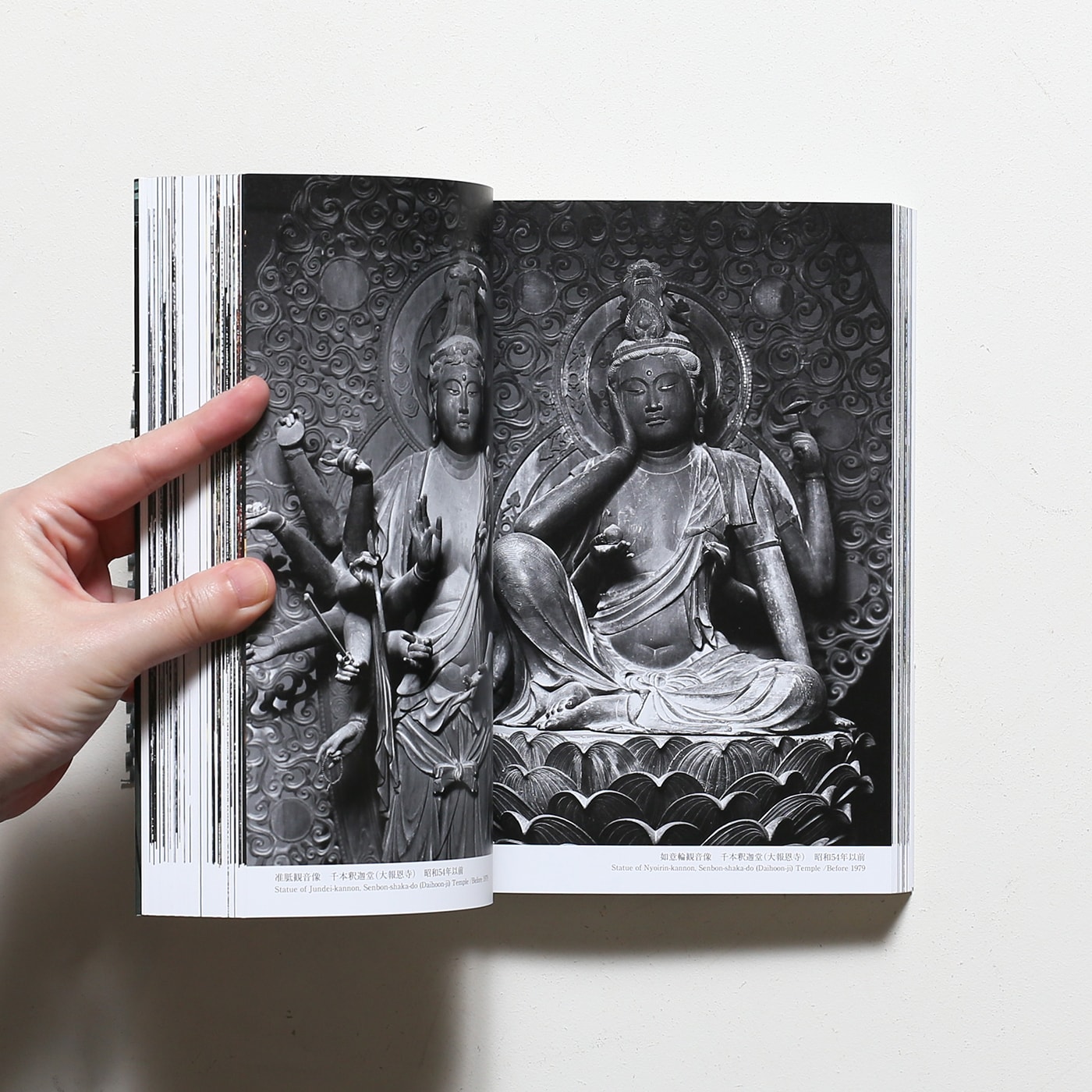 美とかたち 岩宮武二の仕事 | 光村推古書院 | nostos books ノストス