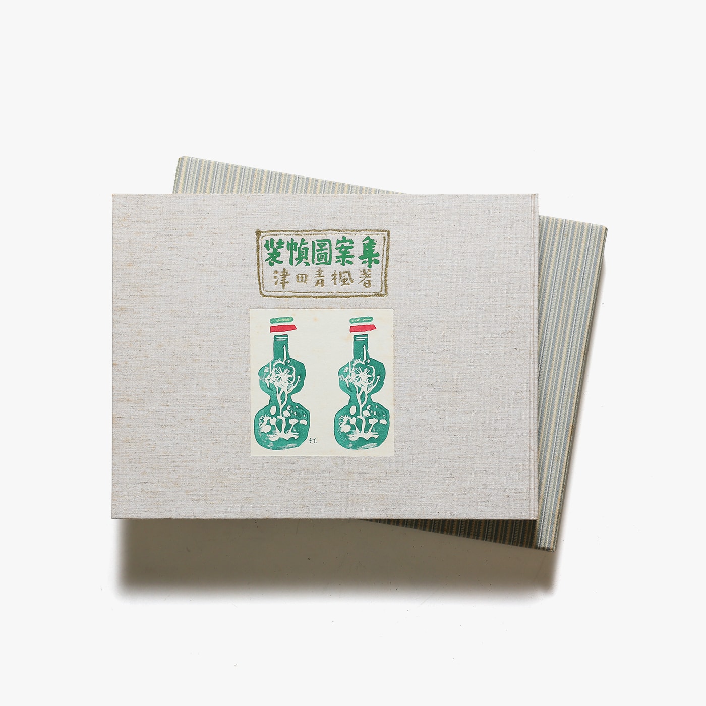 津田青楓 装幀図案集 | 芸艸堂 | nostos books ノストスブックス