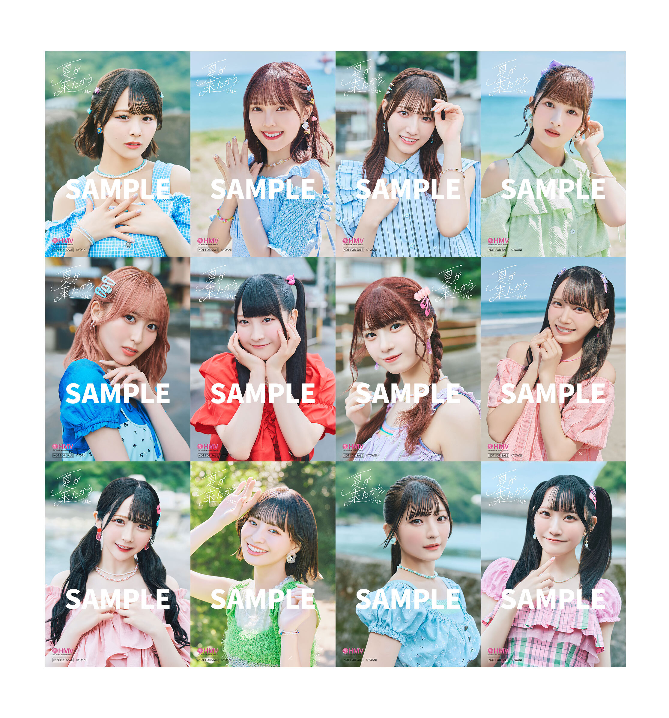 ≠ME（ノットイコールミー）