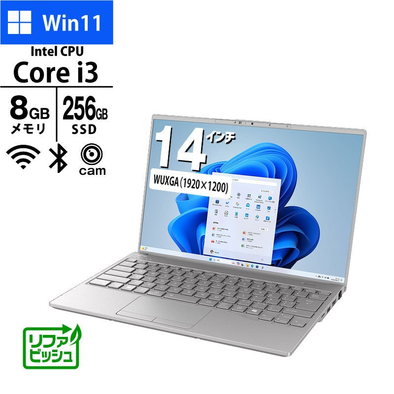 ノートパソコン専門店 ノートストック